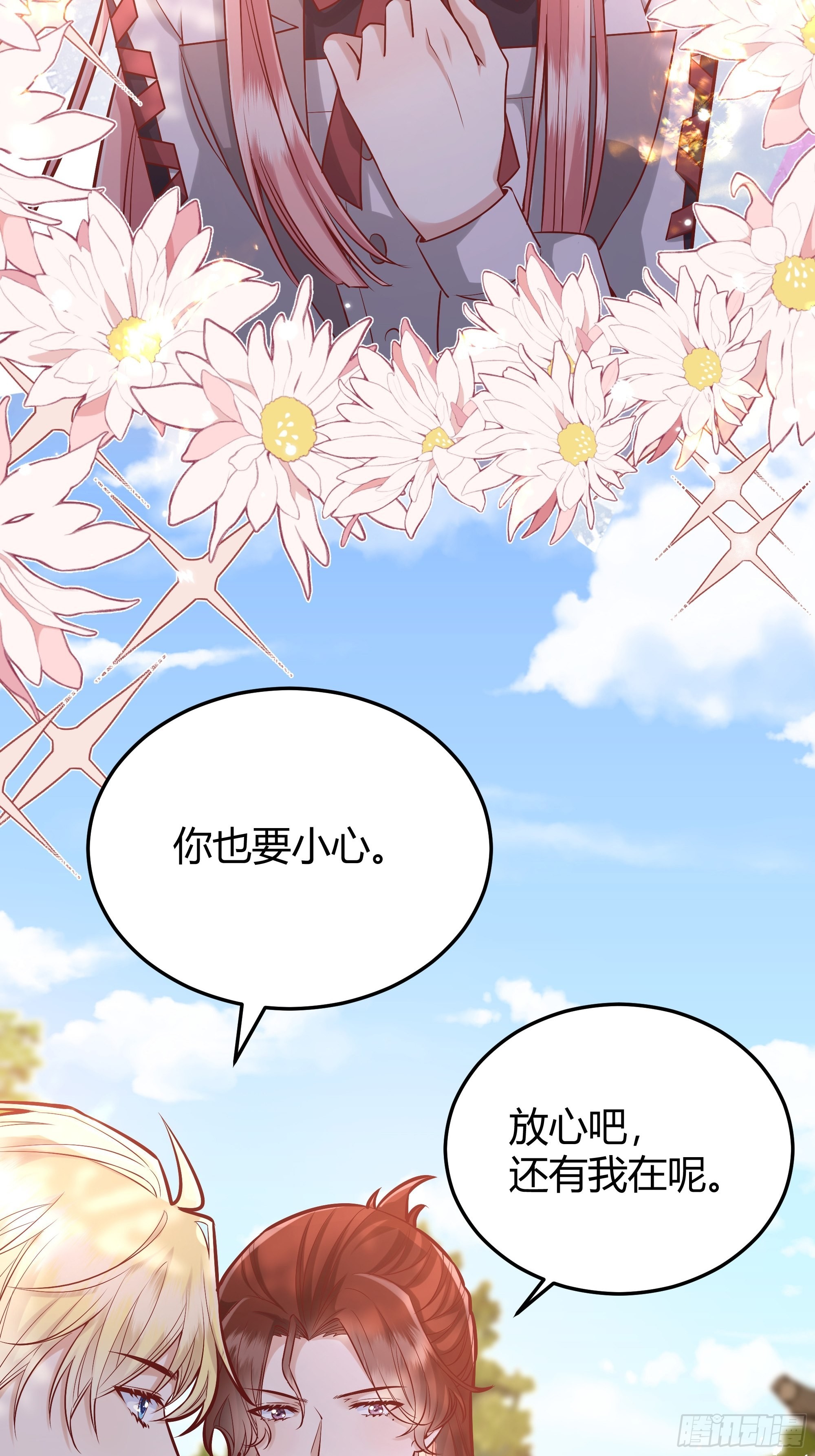025阻止坠崖事件1