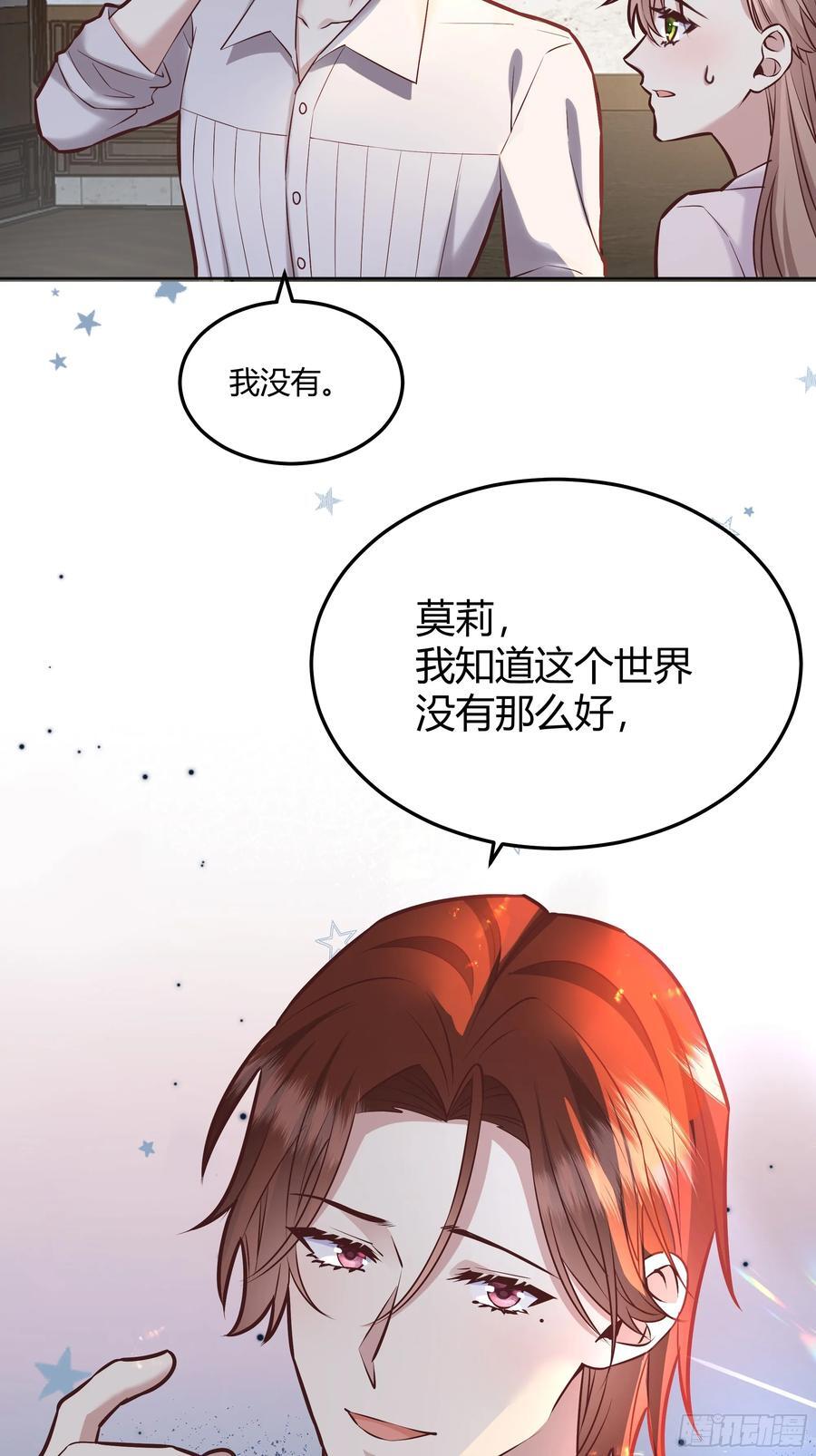 078告别49