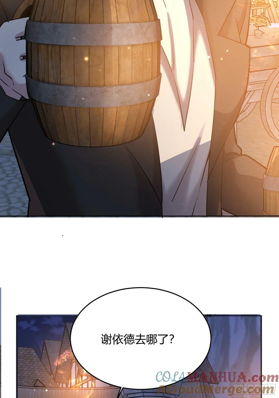 059你喜欢我吗？48
