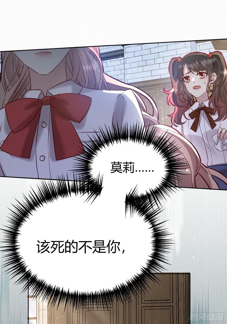 066找麻烦29