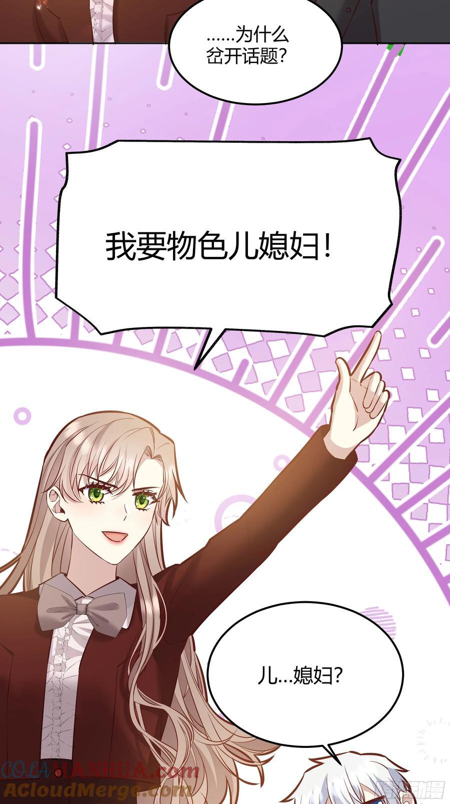 072旁观者12