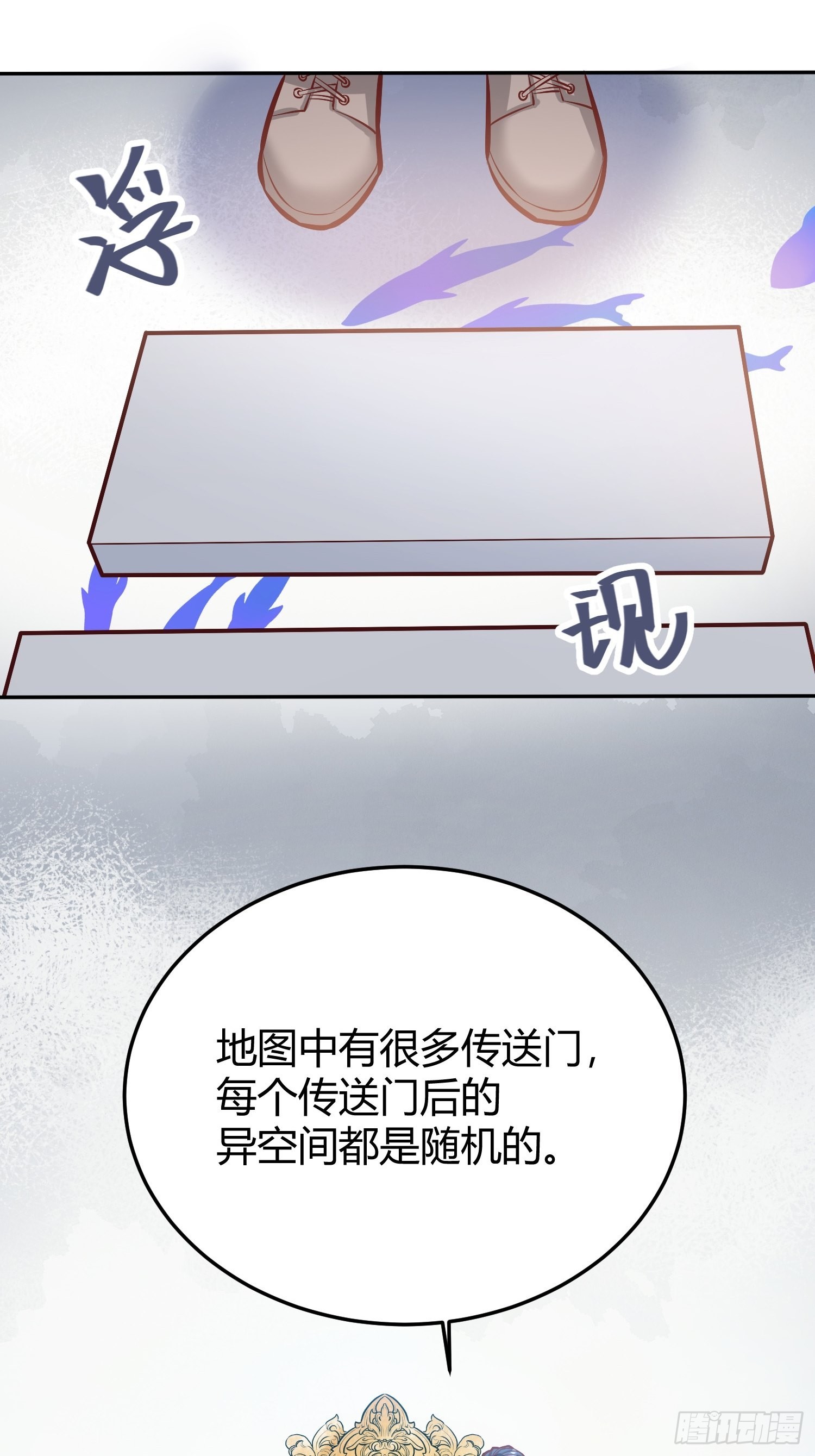 037游戏规则16
