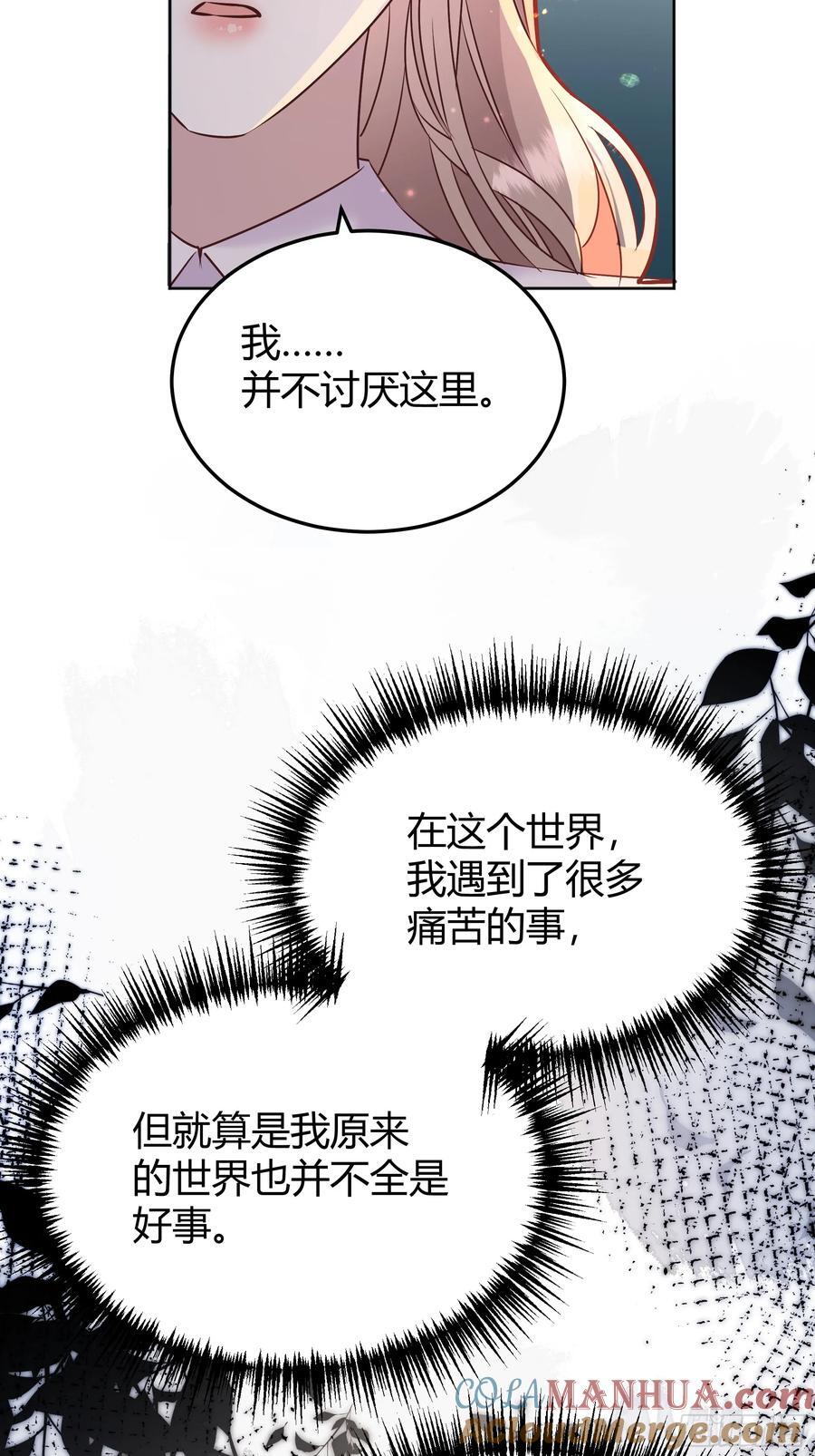078告别51