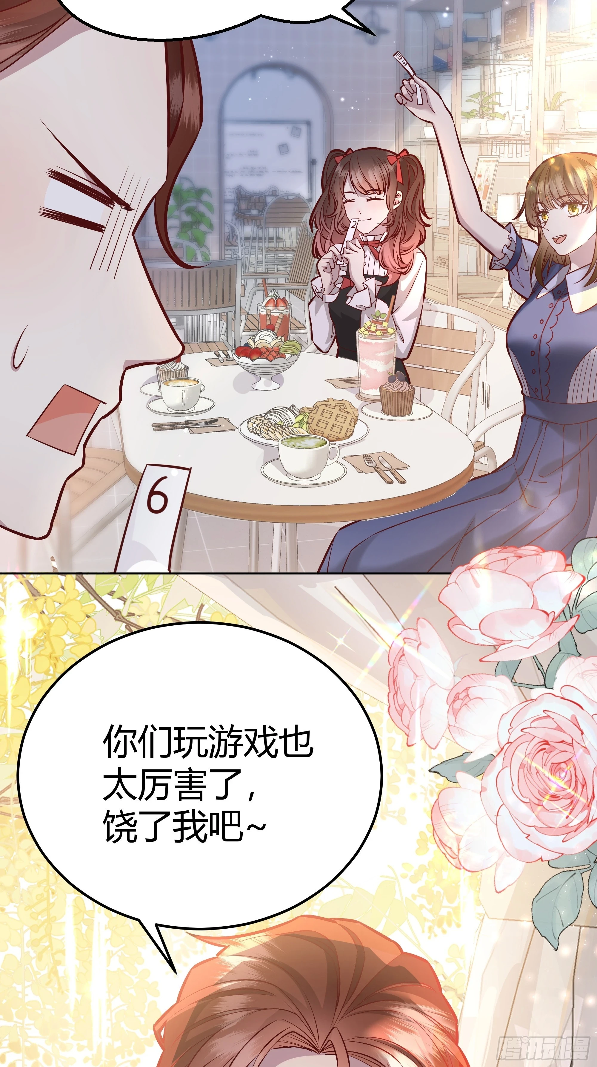051开张大吉13
