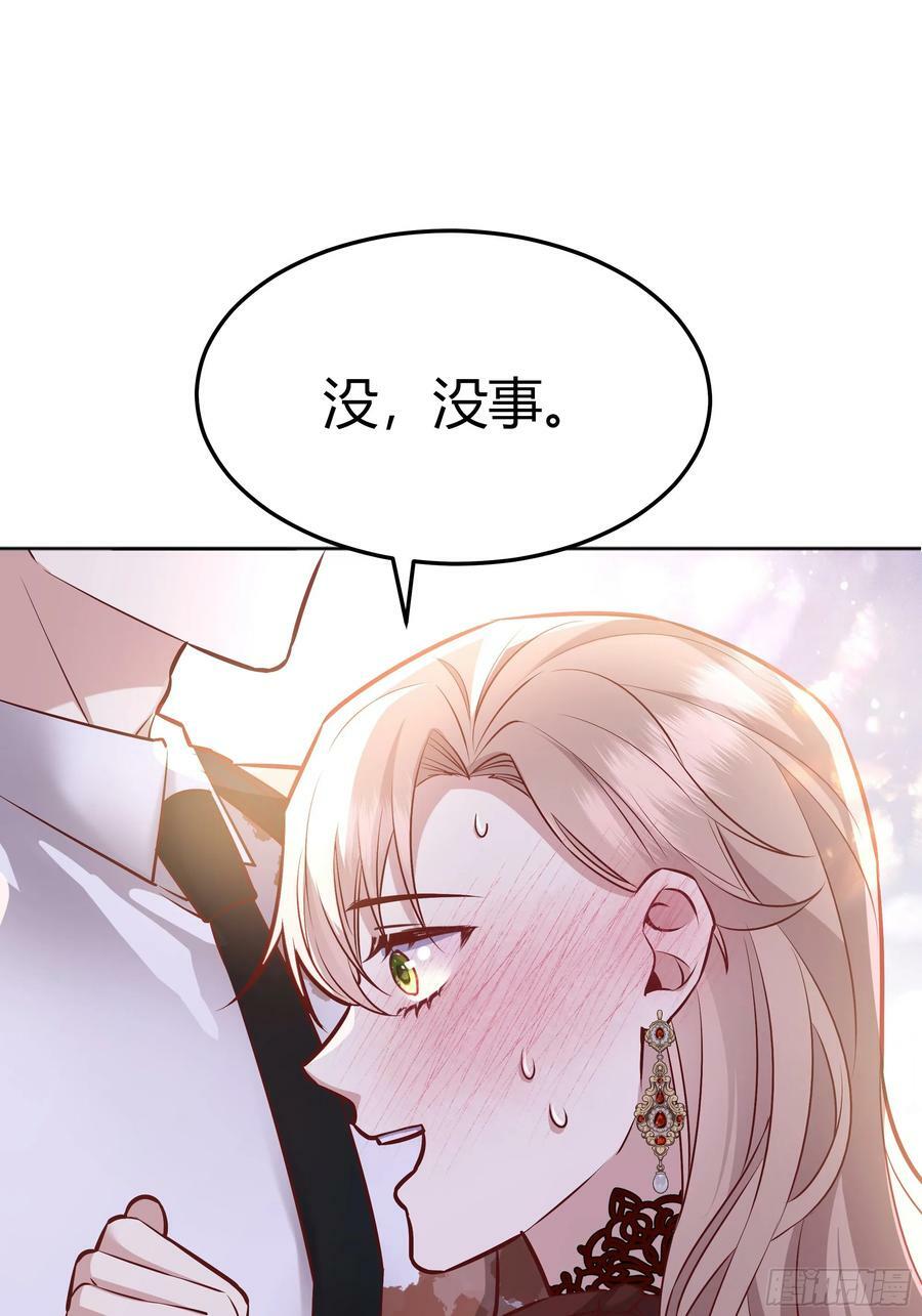 071调查凶手20