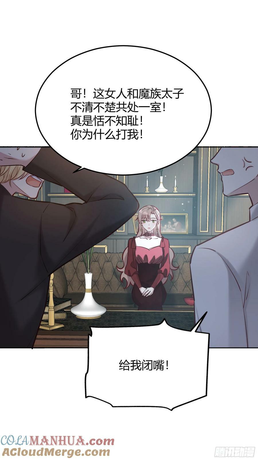 071调查凶手42