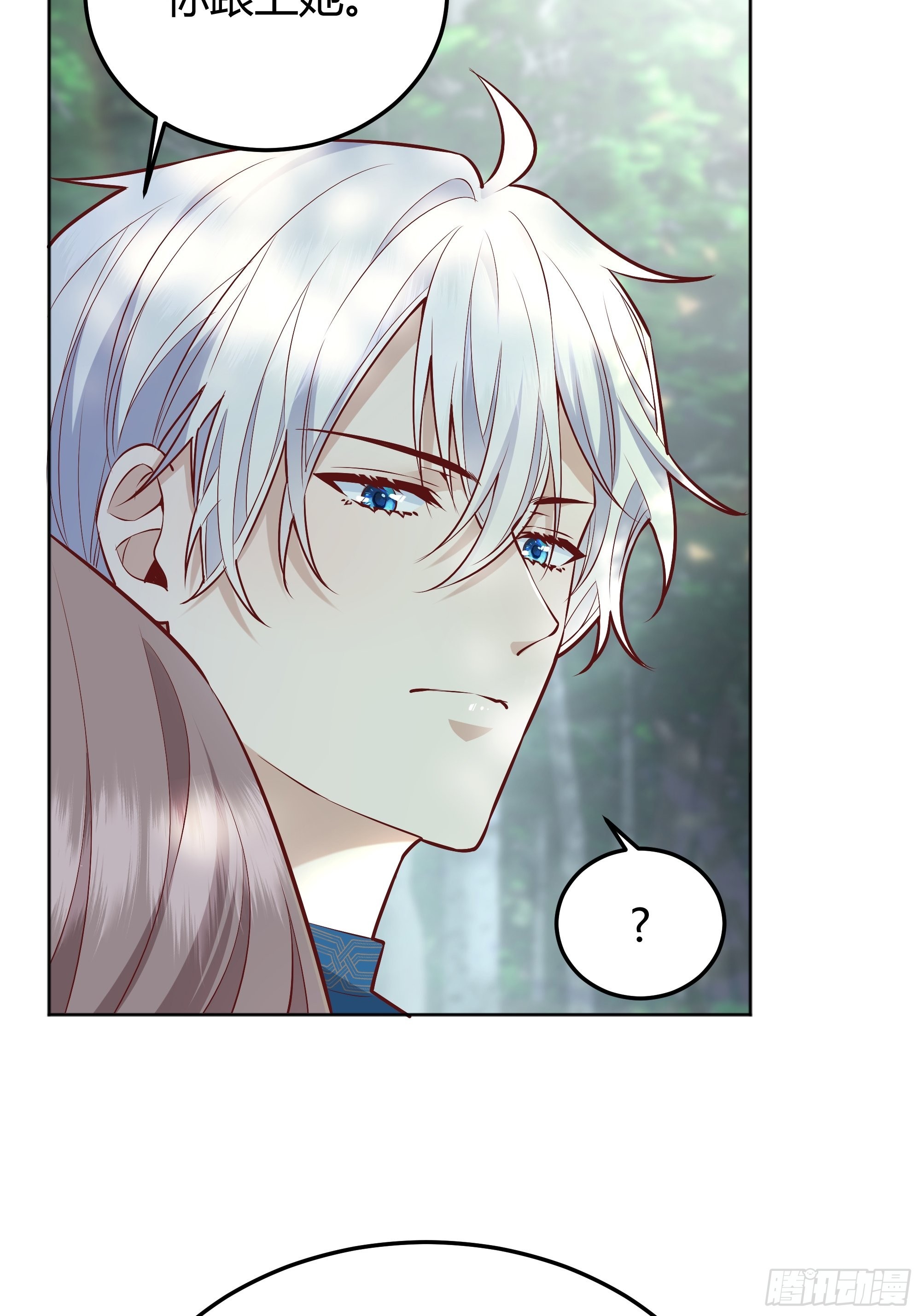 021被迫营业43