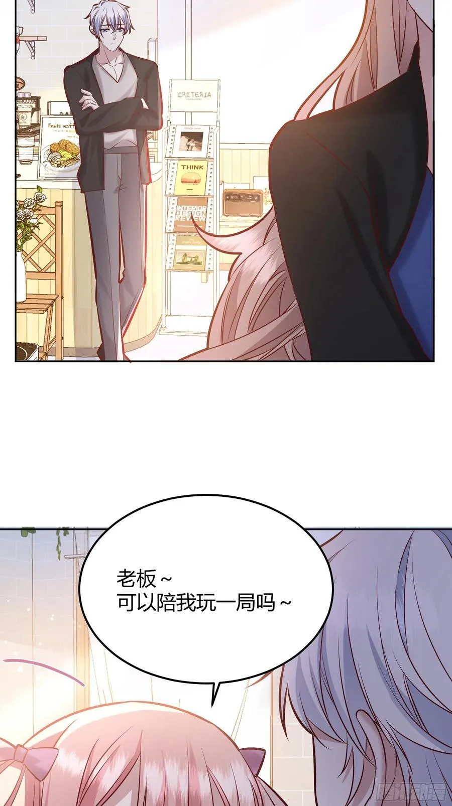 067我愿默默守护20