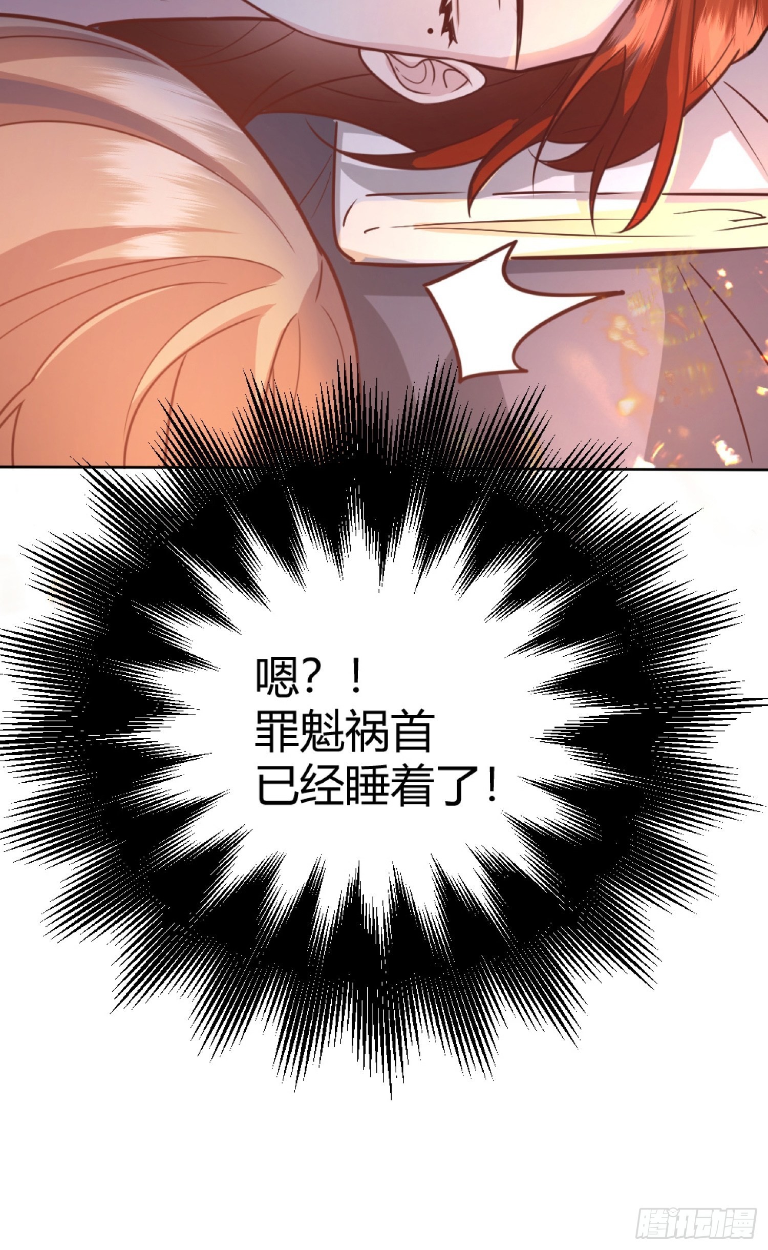 030一起睡吗？50