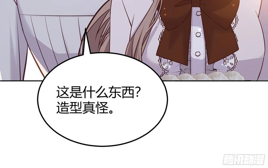 078告别38
