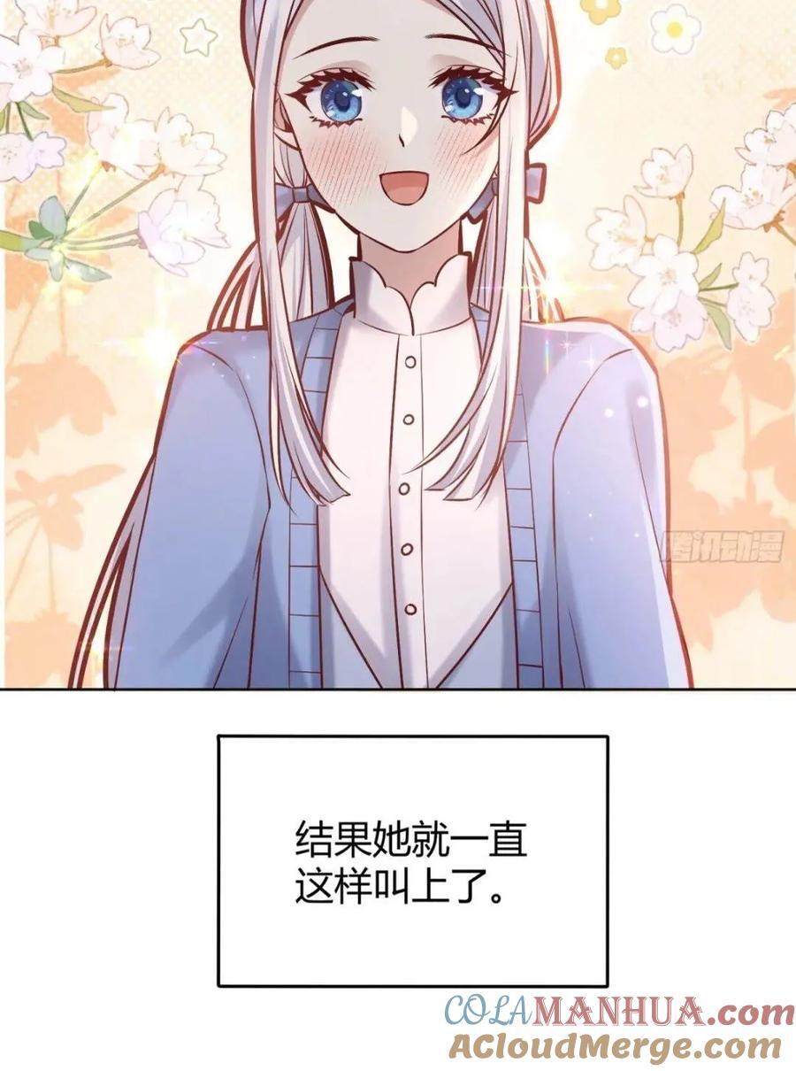 080妈妈的日记24