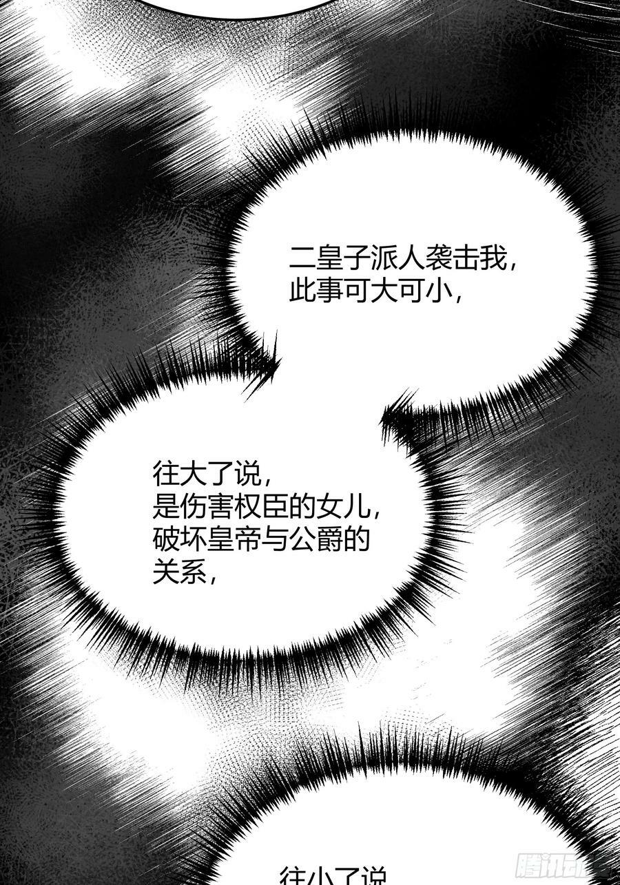 071调查凶手55