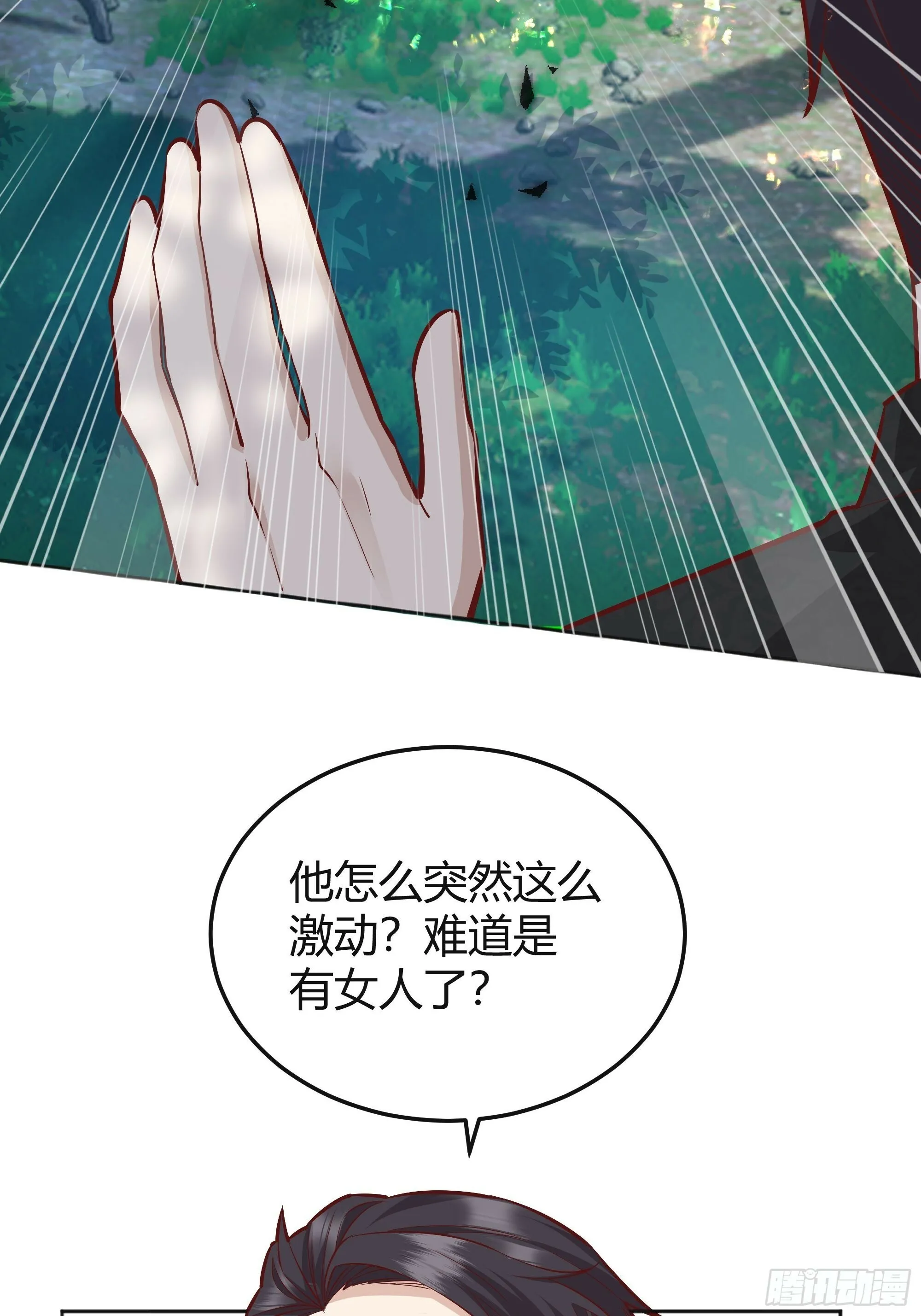 026谁能救我？31