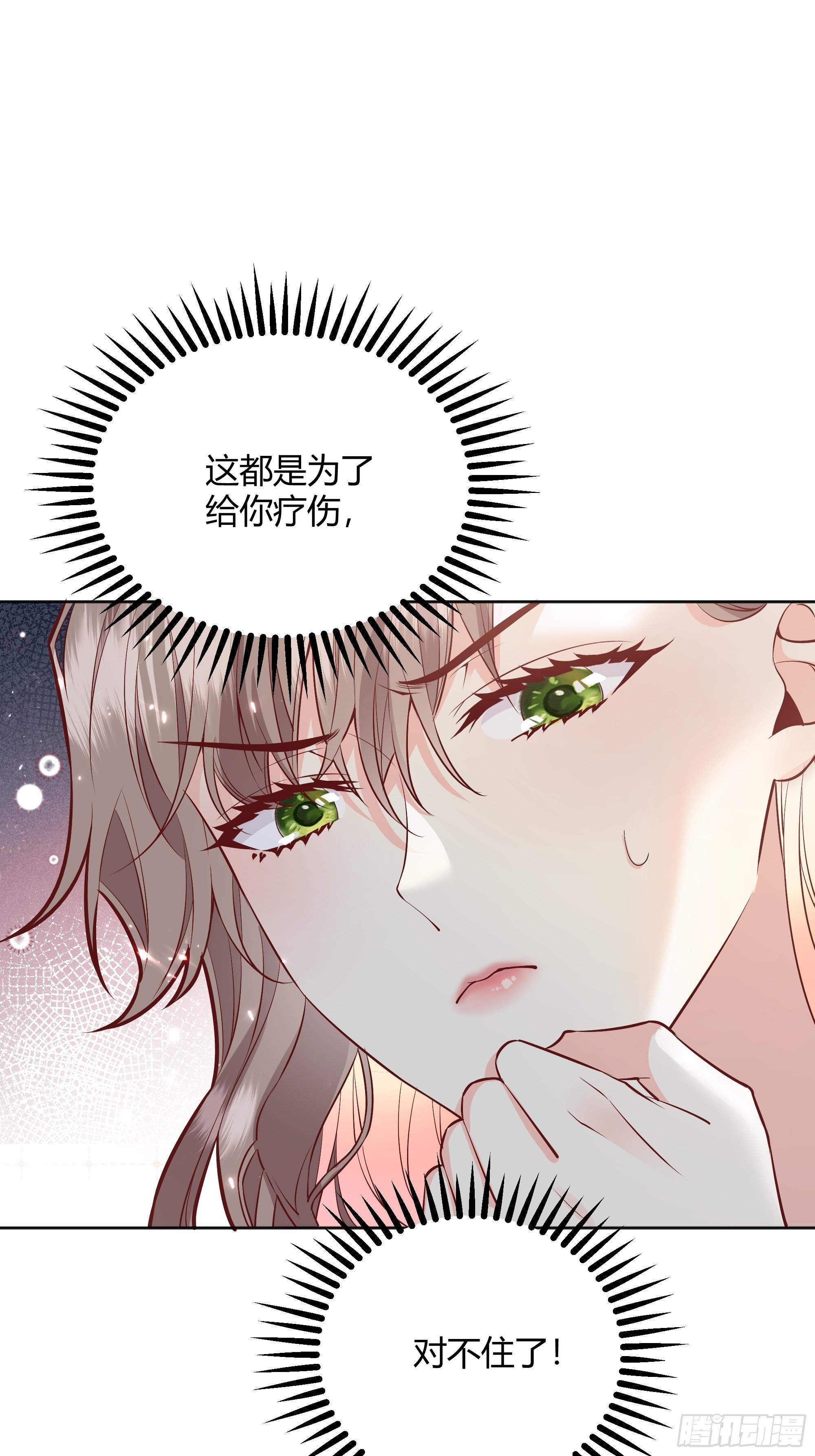 027你为什么救我？20