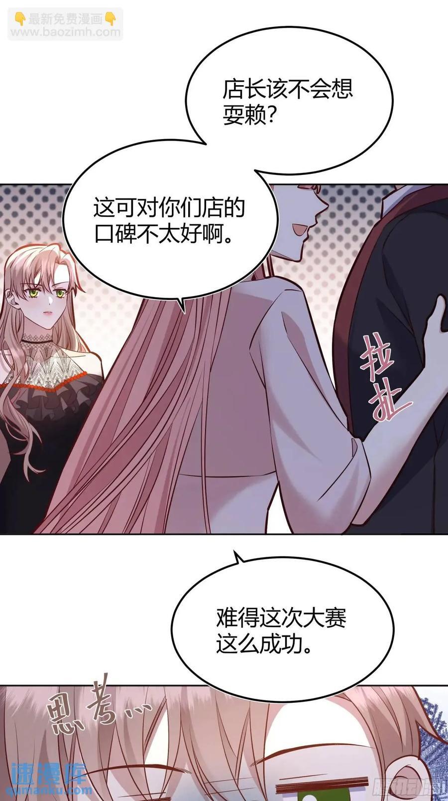 082她要找的人10