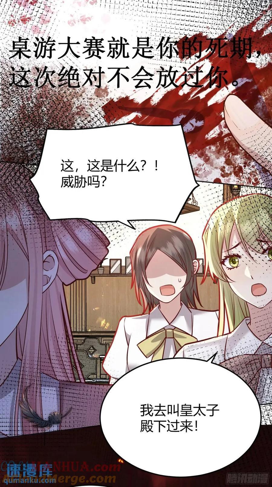 081准备就绪36