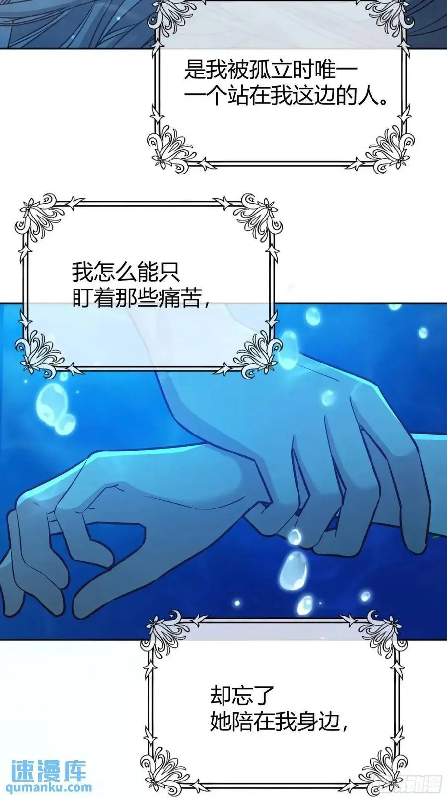 085莫莉的斗争5
