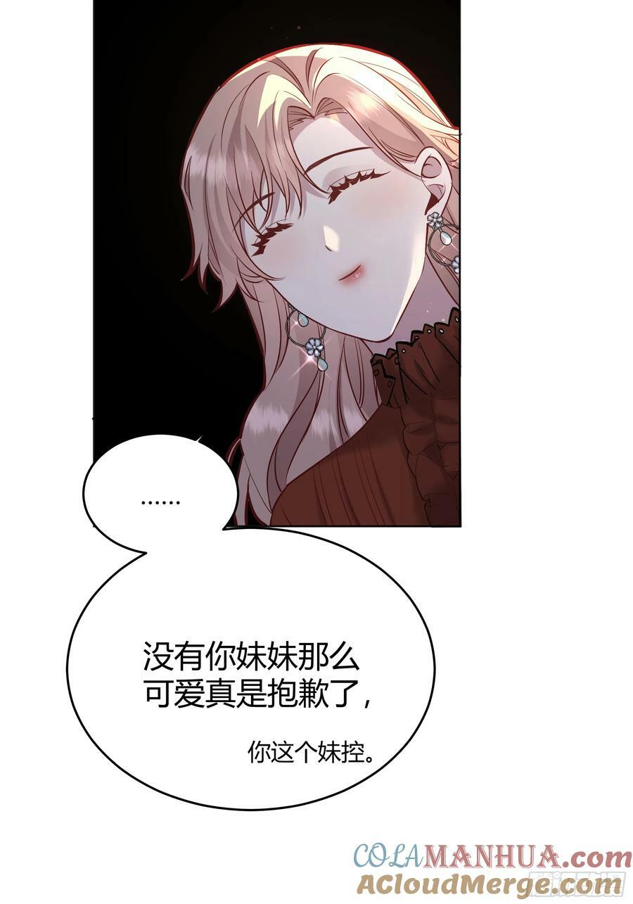 060你抱错人了15