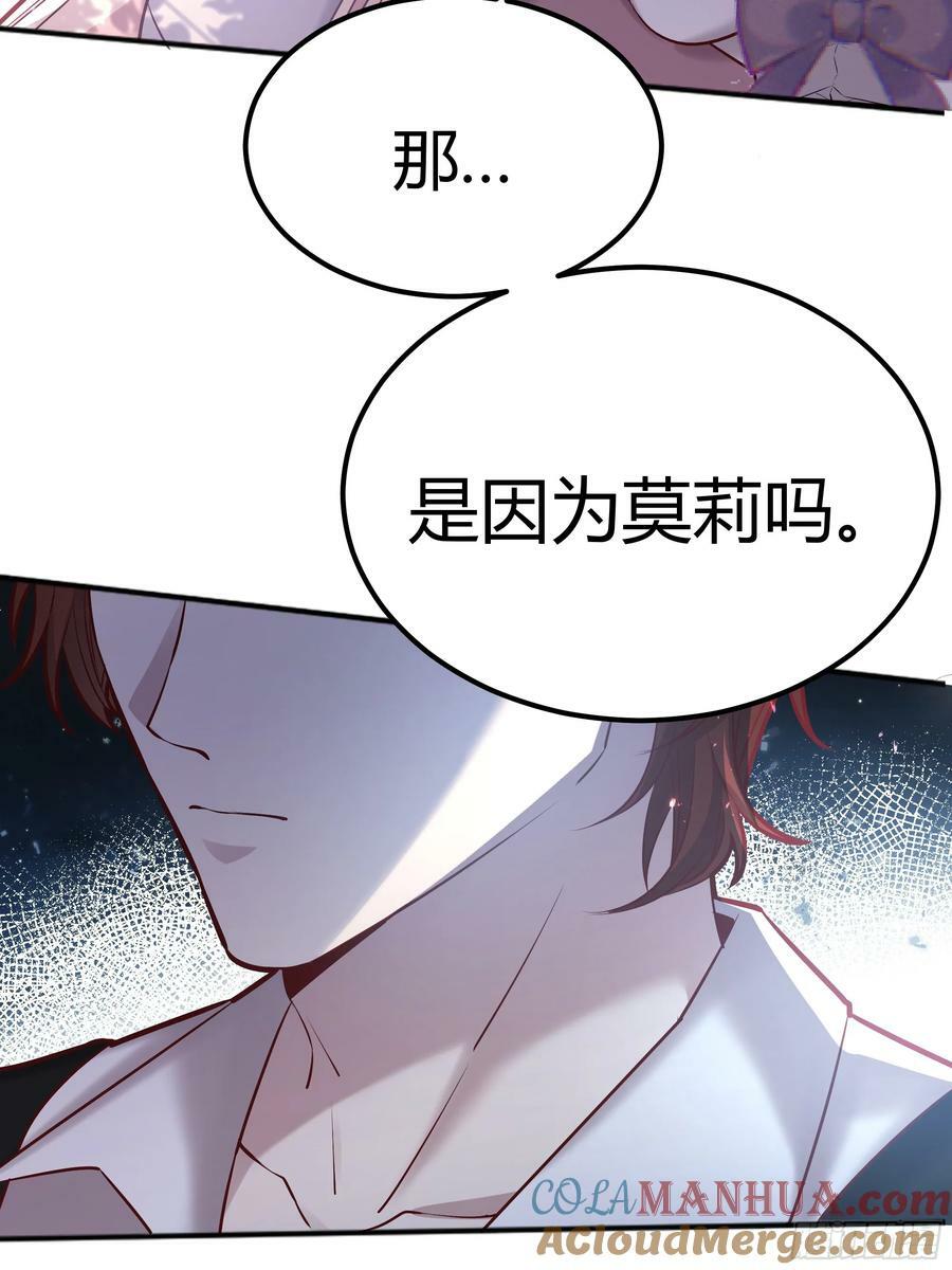 058分手51