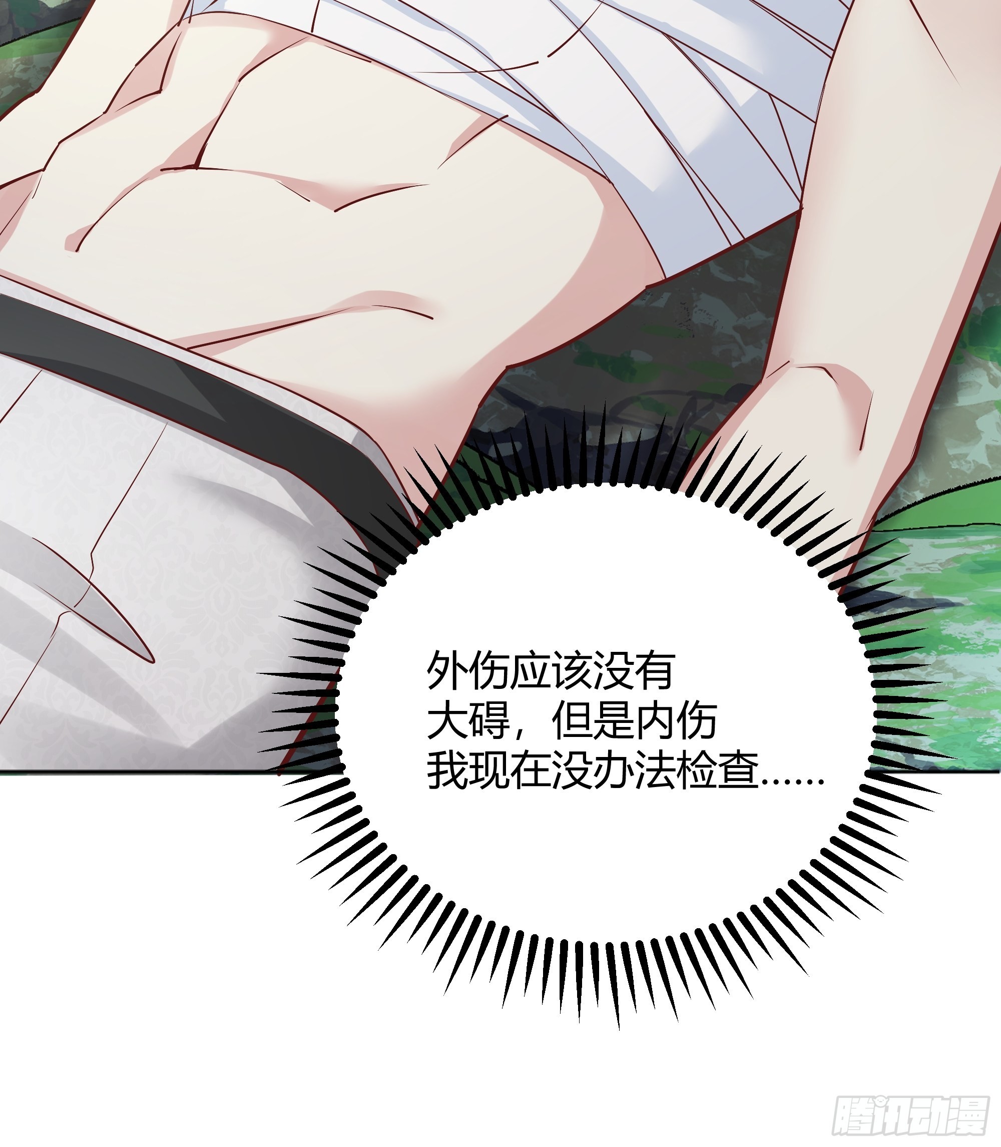 027你为什么救我？23