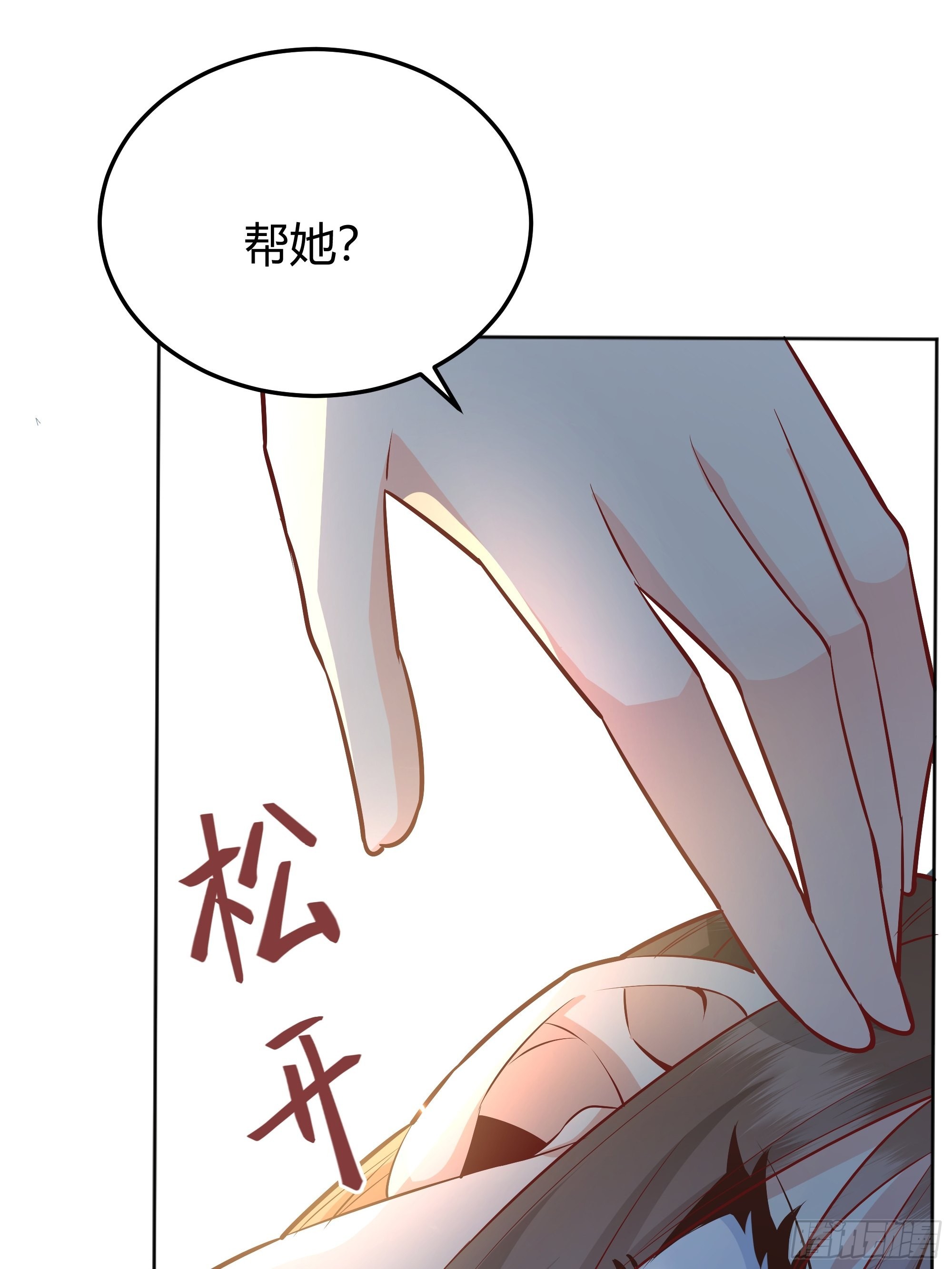 022别惹我29