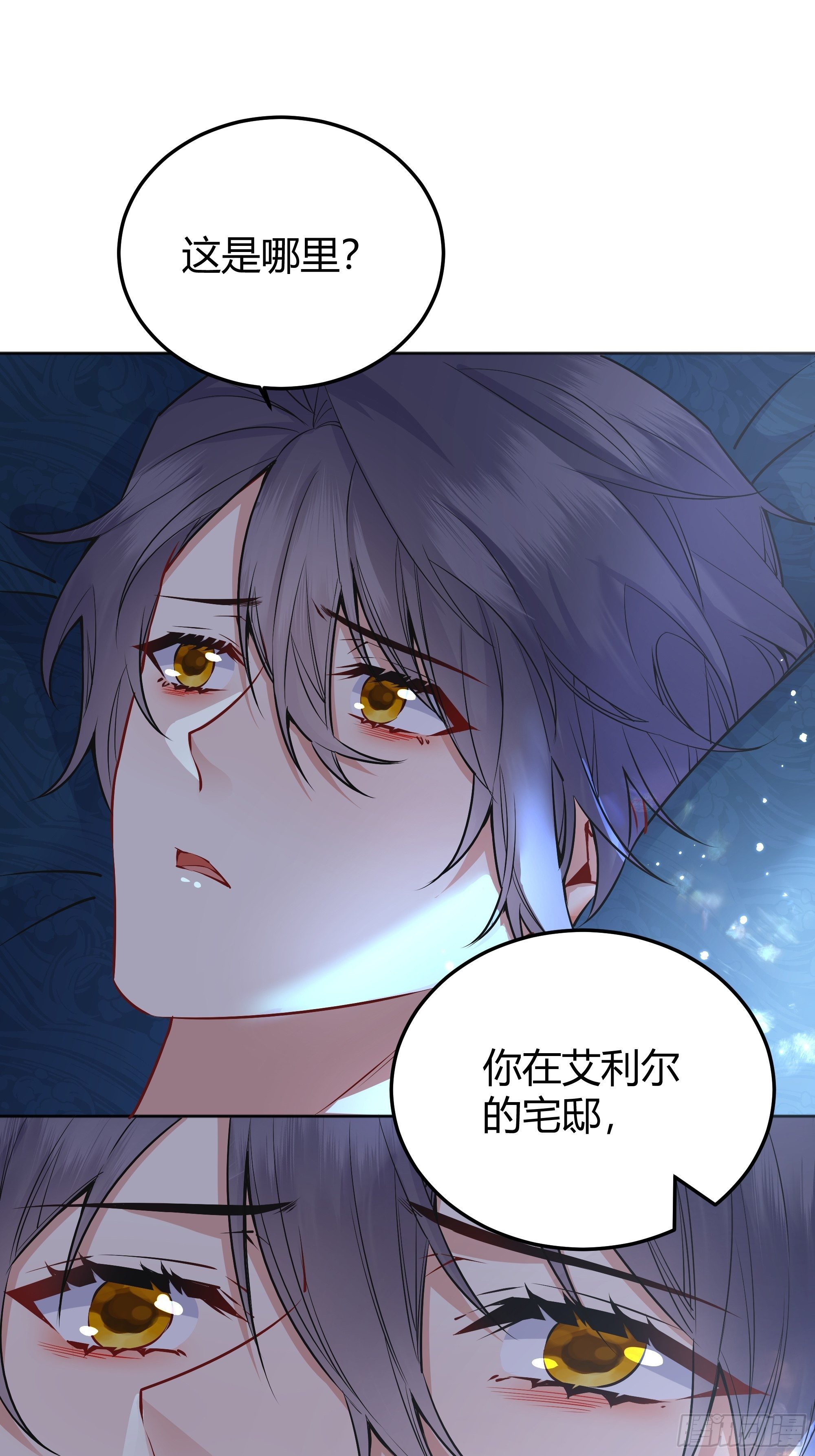 012嘘......25