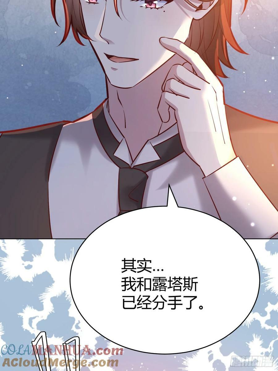 060你抱错人了36