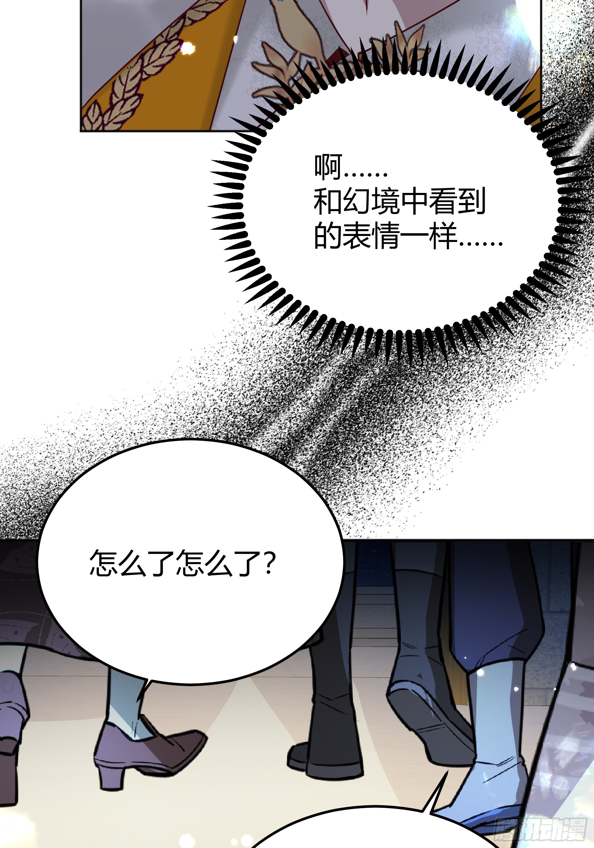 048我很期待你的反抗39