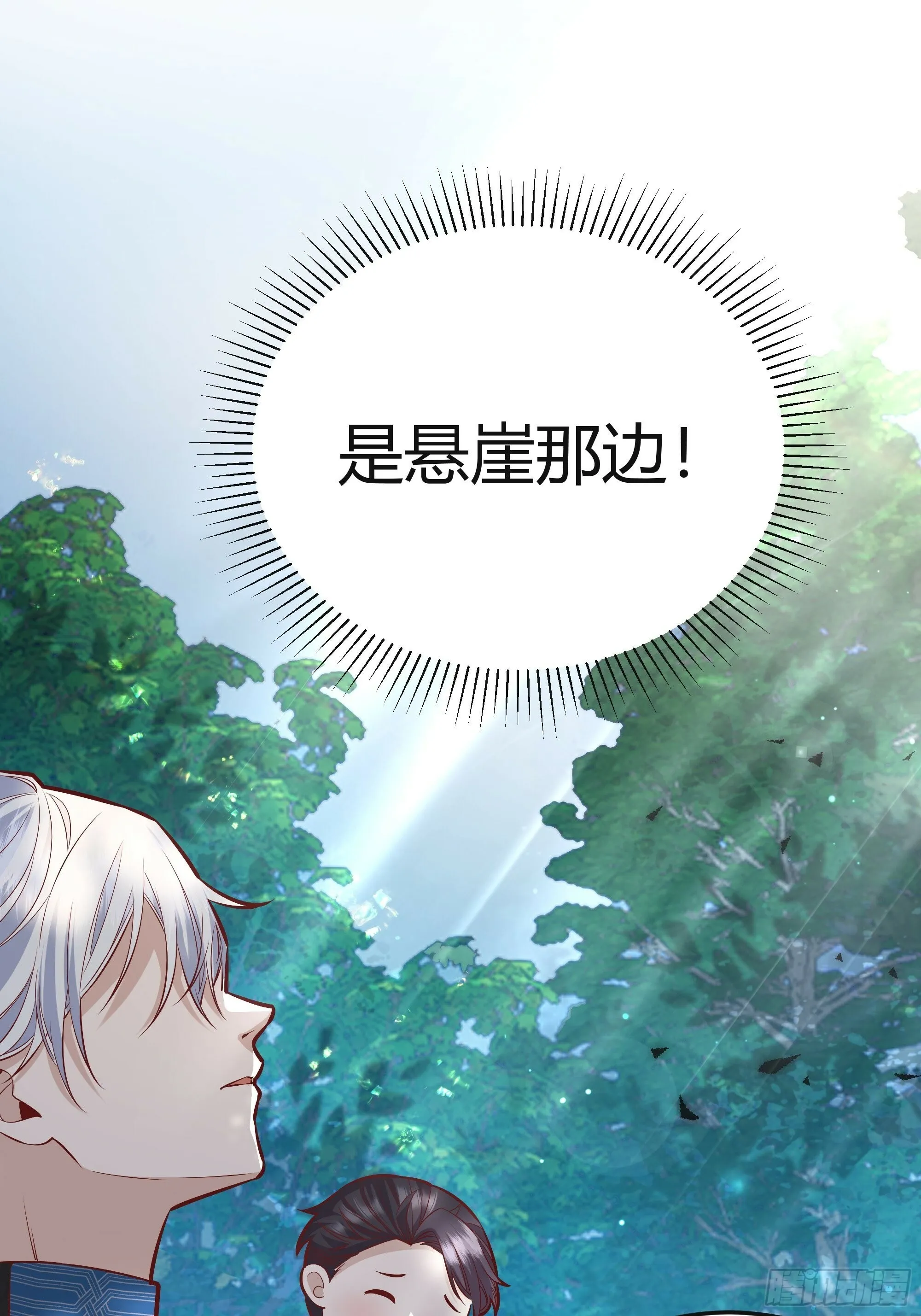 026谁能救我？29