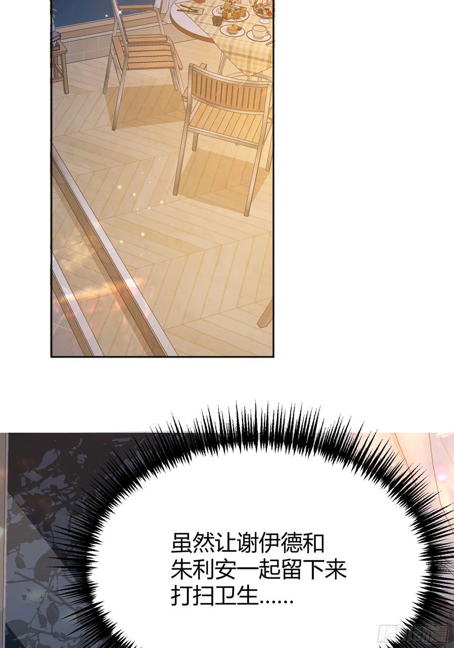 073指定儿媳妇41