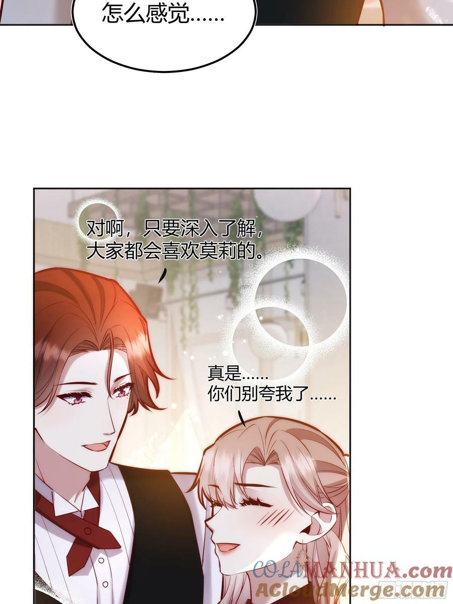 063敢不敢和我比一局？15