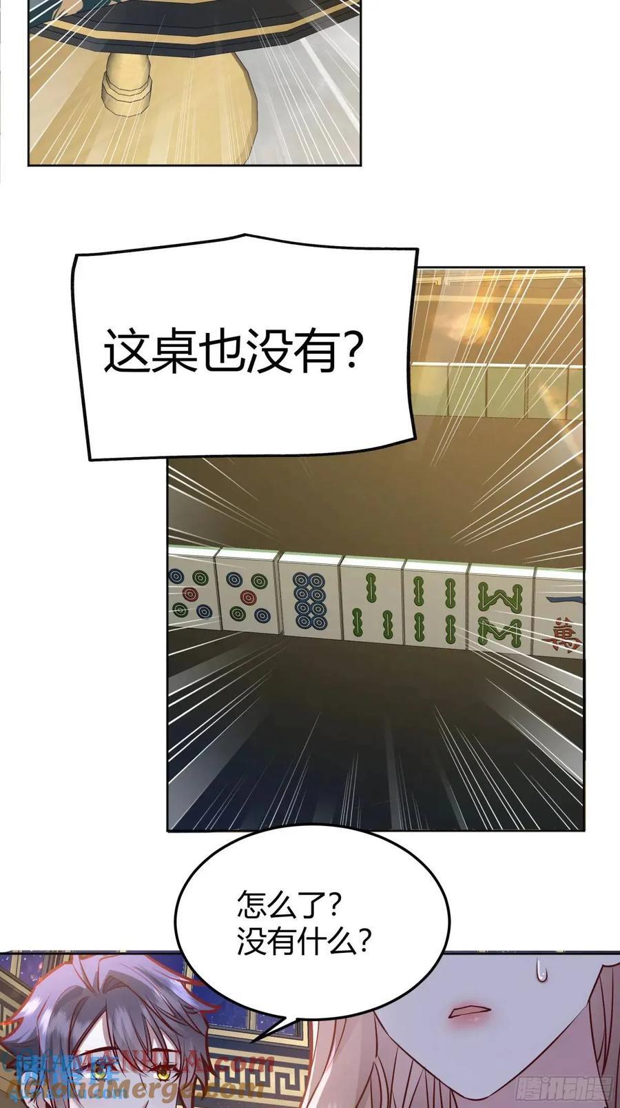 082她要找的人42