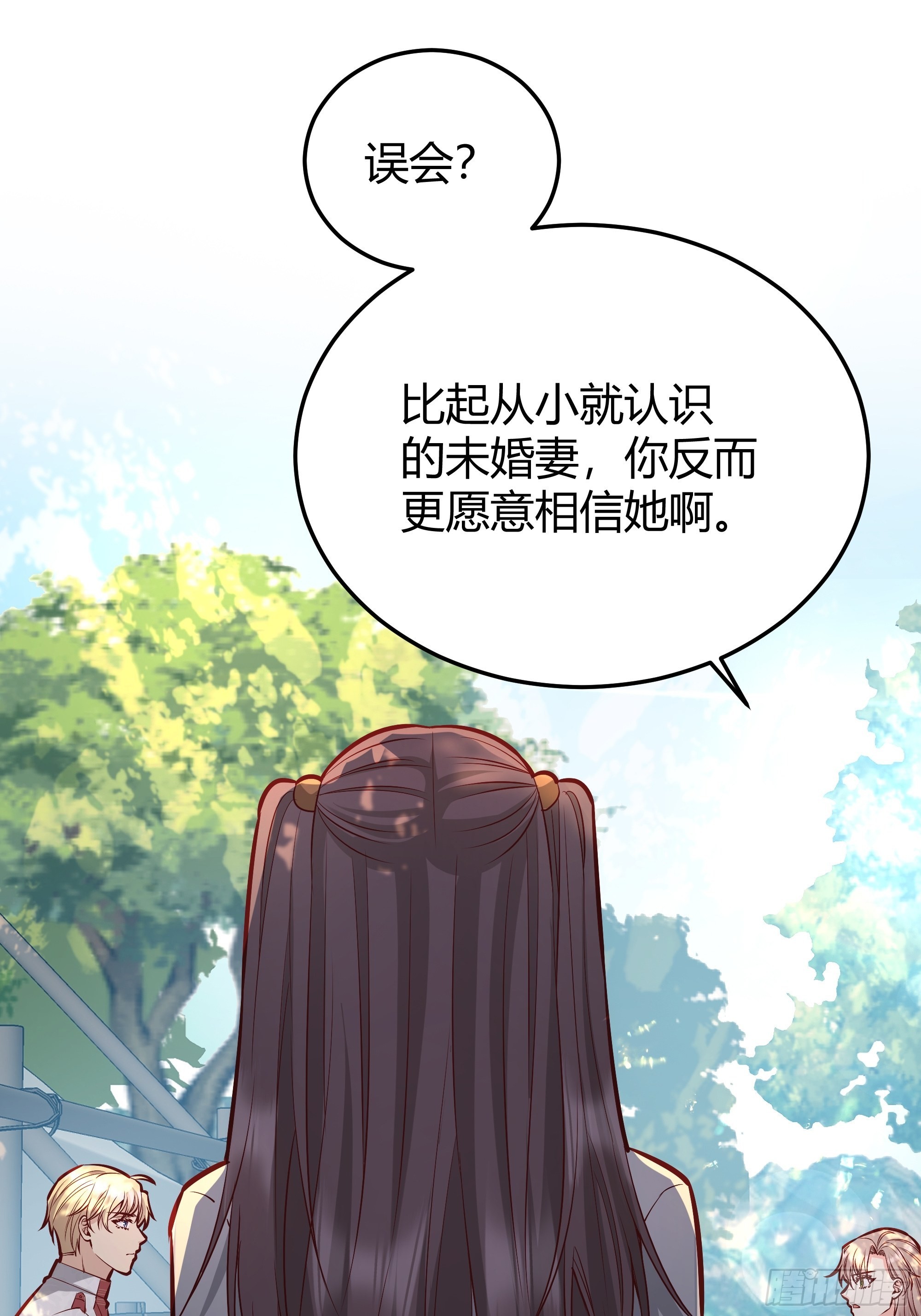 036谈判9