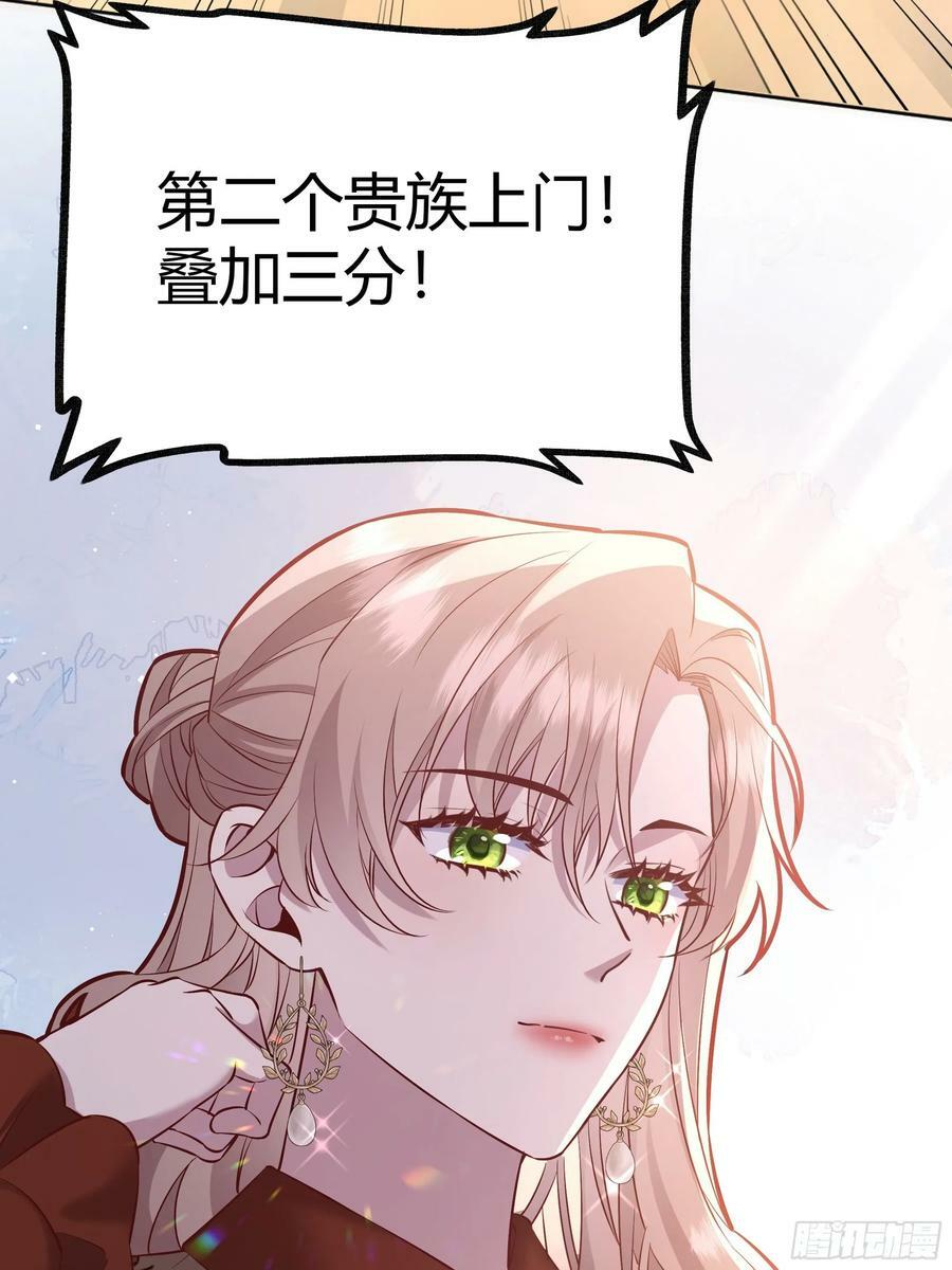 064理解莫莉85