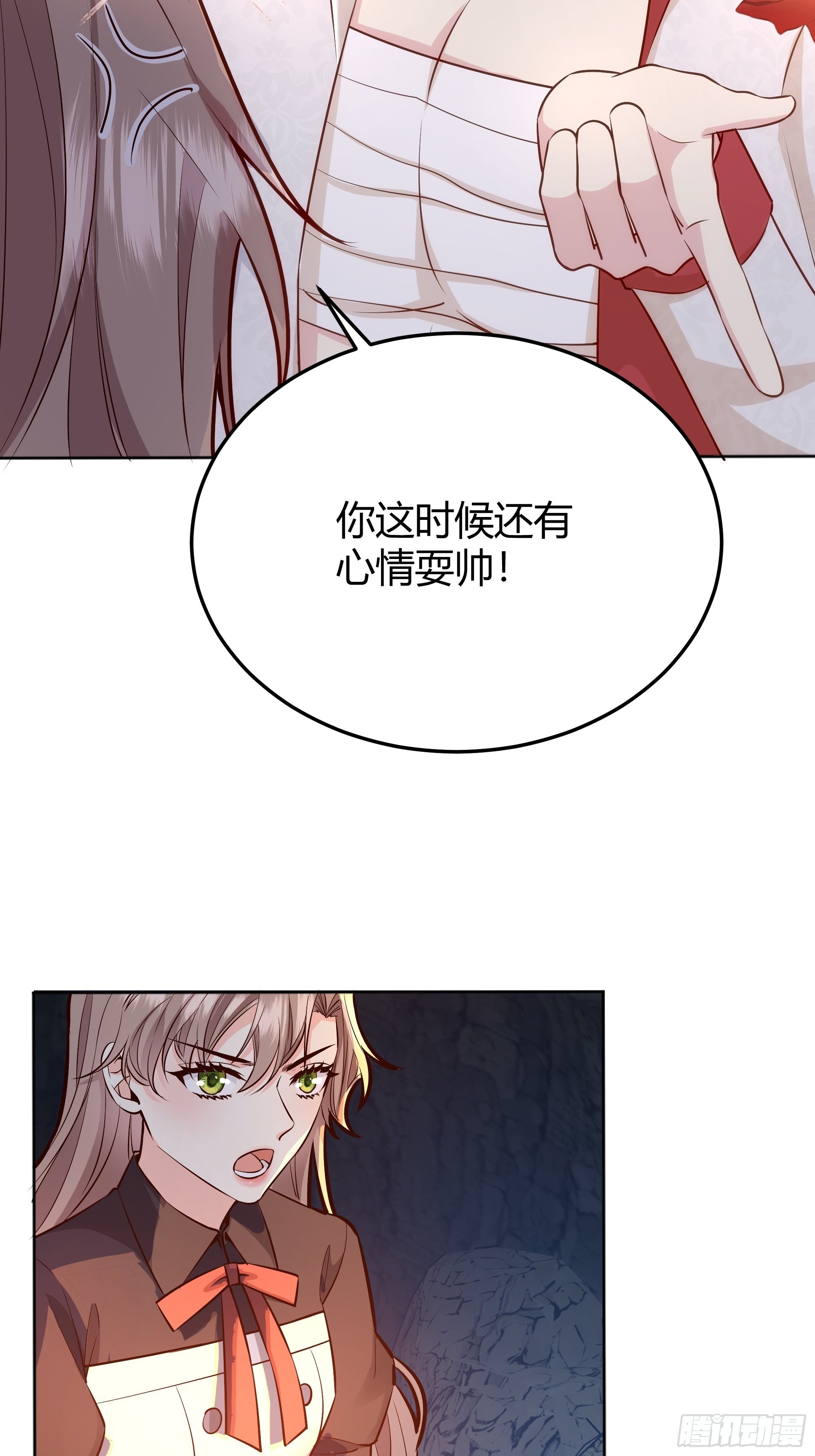 032你们睡在一起了？7