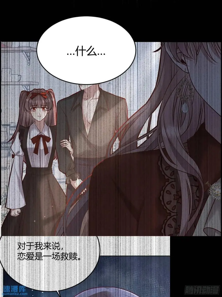 084真相16