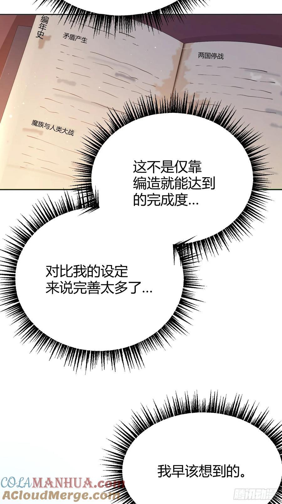 076信任3