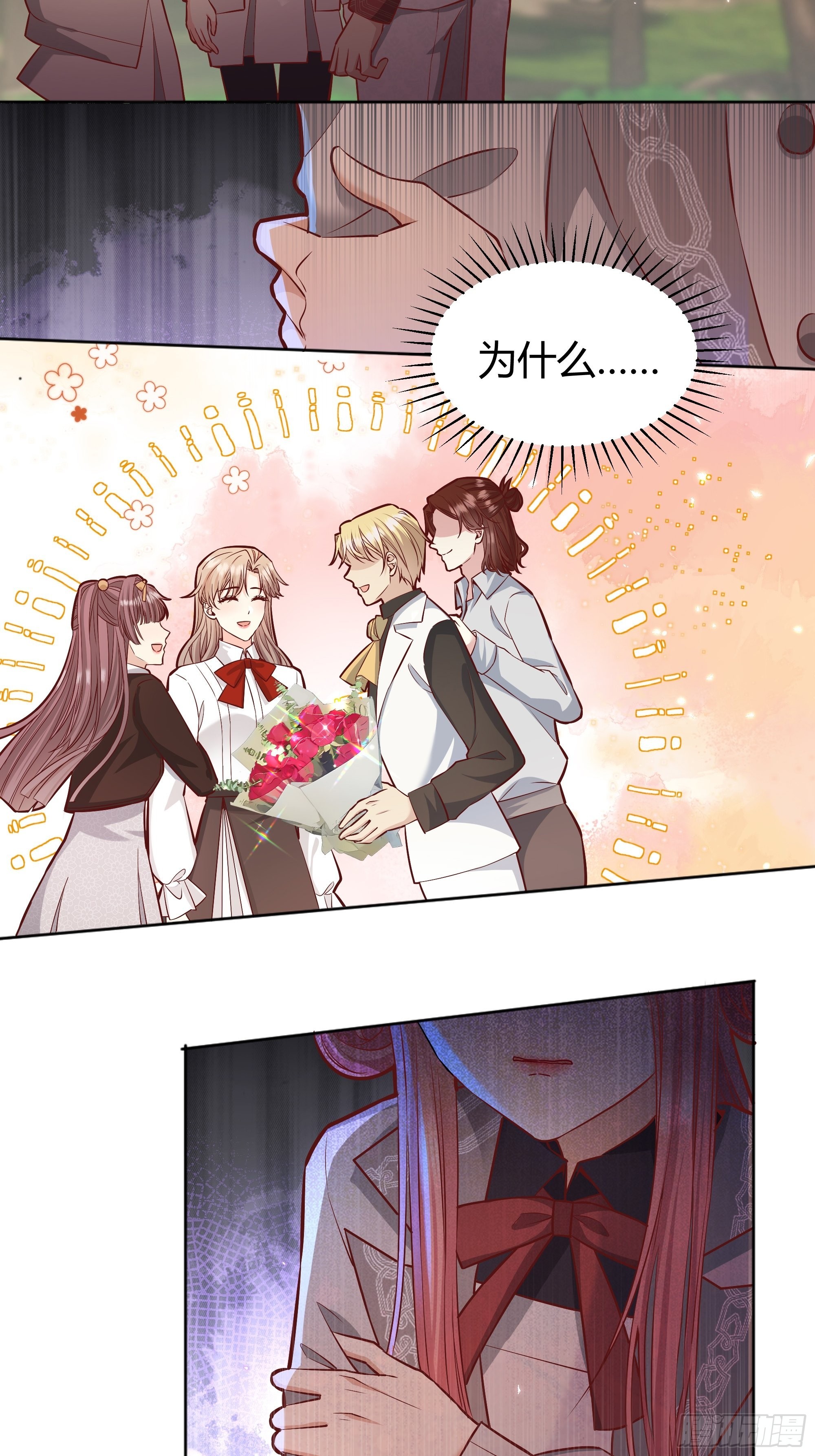 023她的能力37