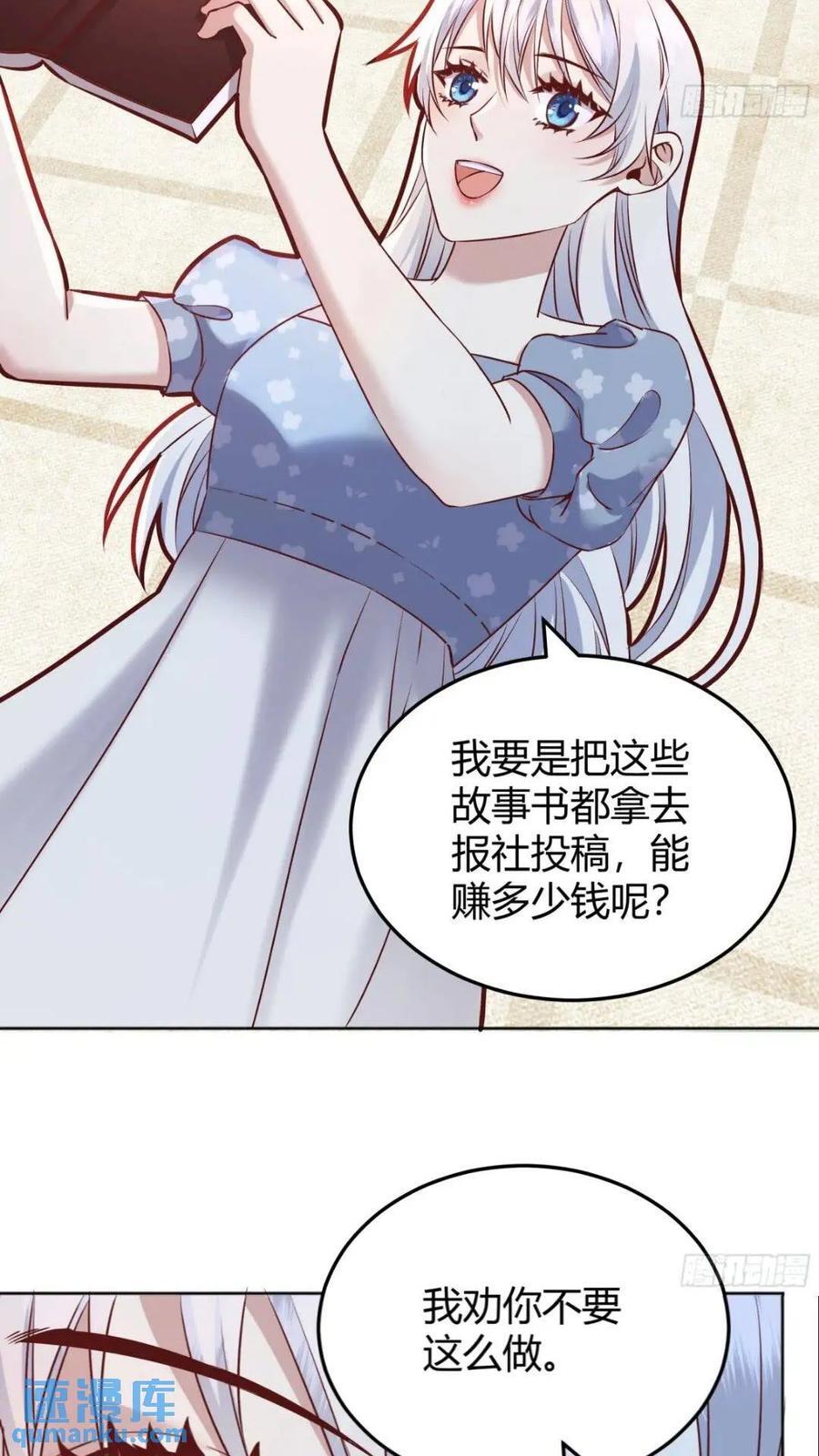 080妈妈的日记43