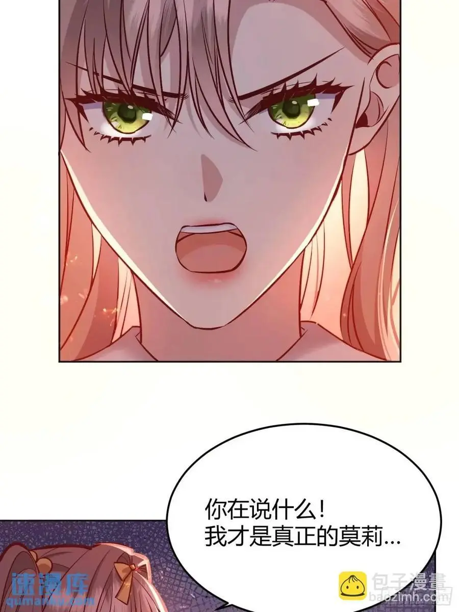 085莫莉的斗争31