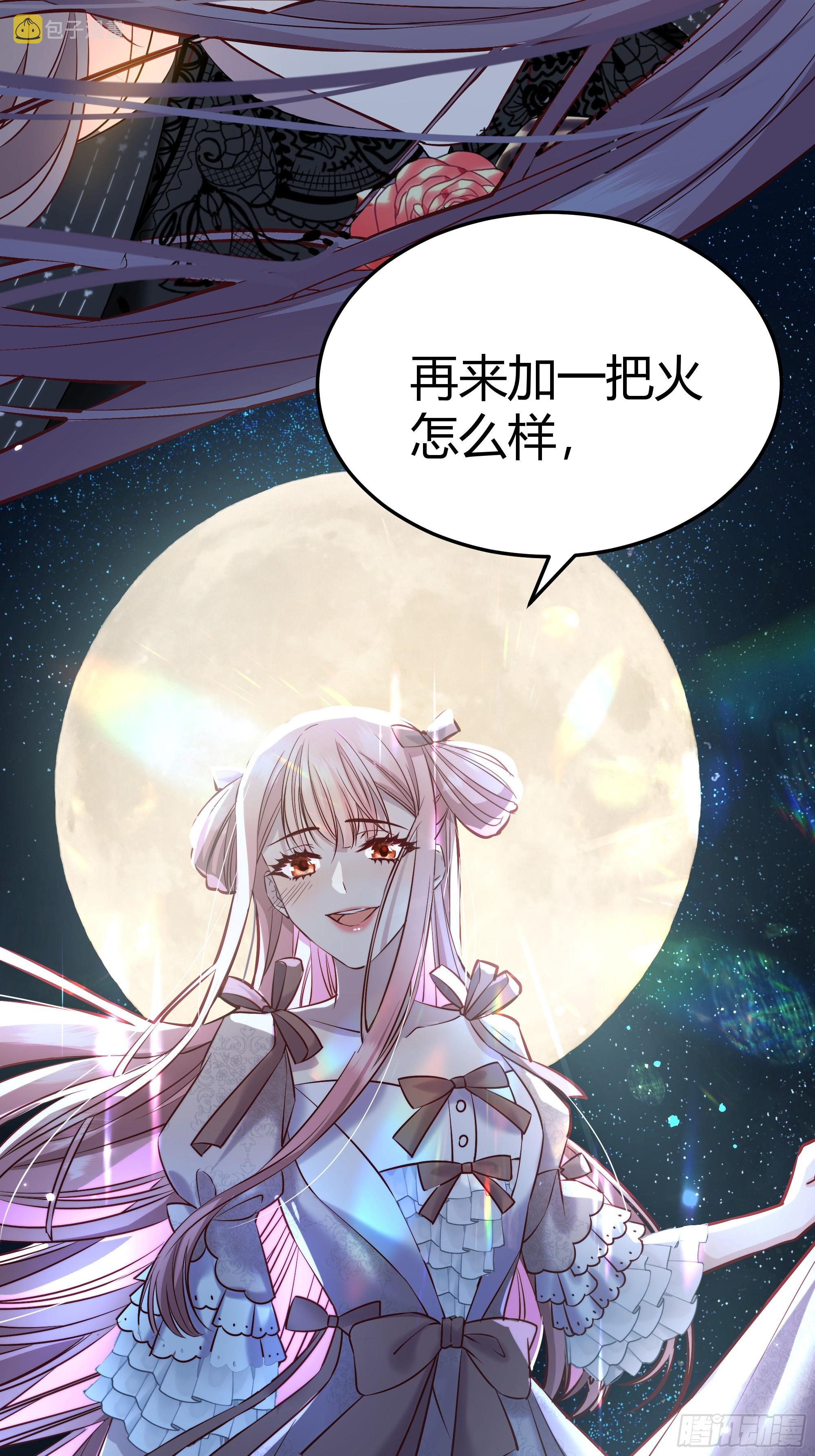 048我很期待你的反抗20
