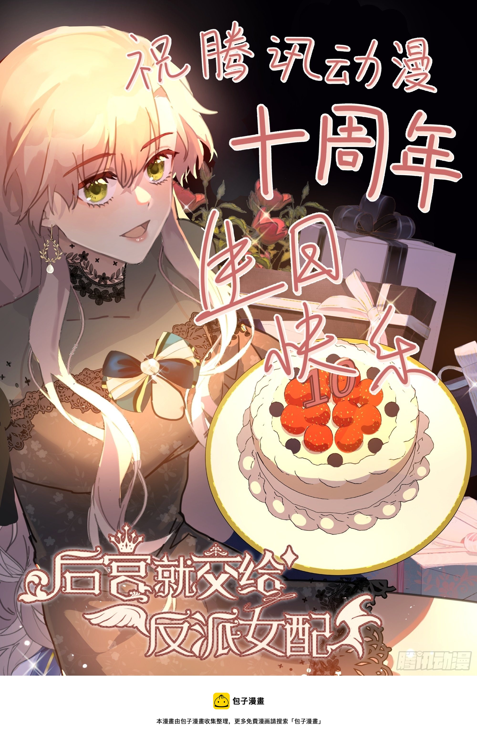 011你究竟是谁52