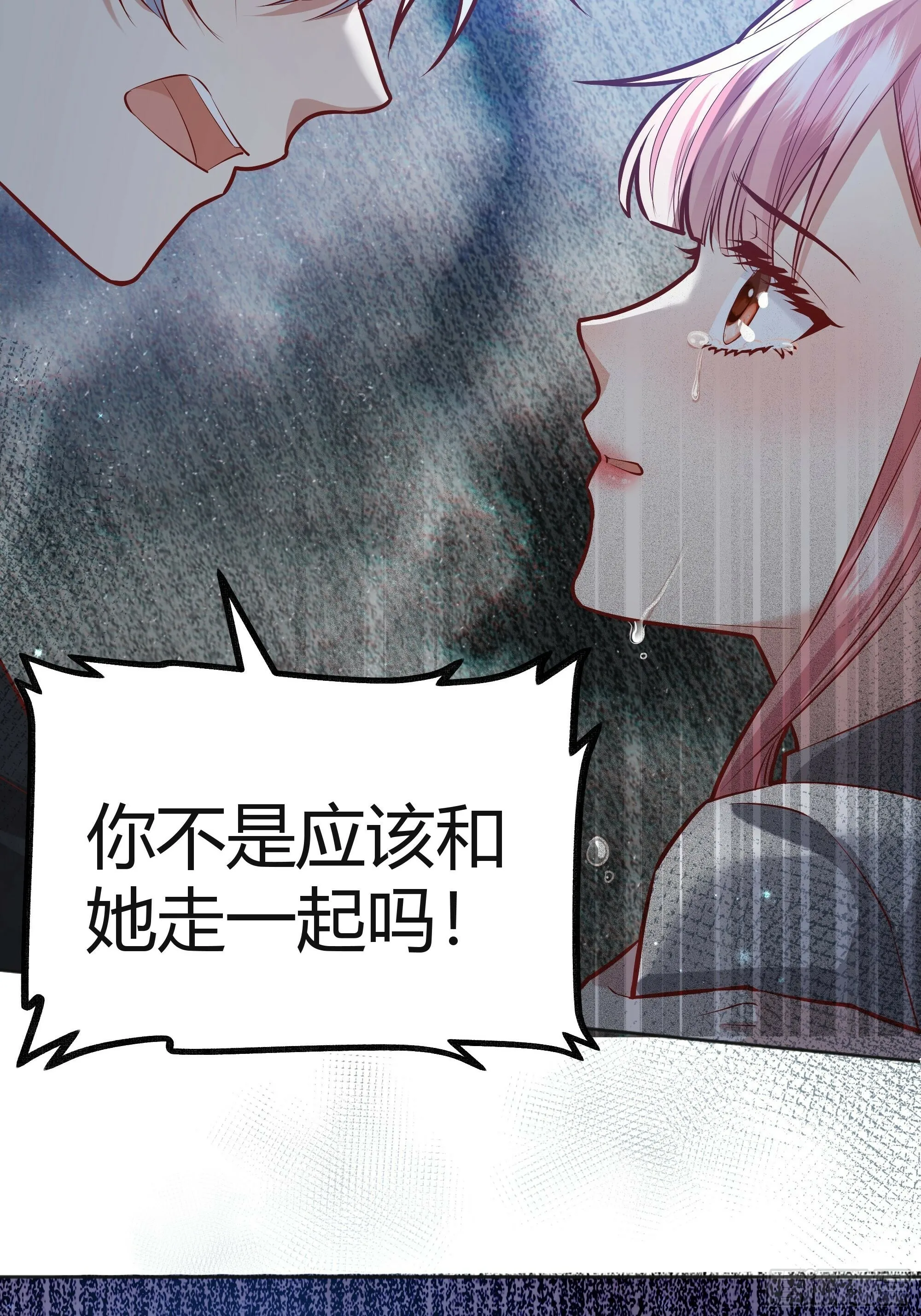 026谁能救我？41