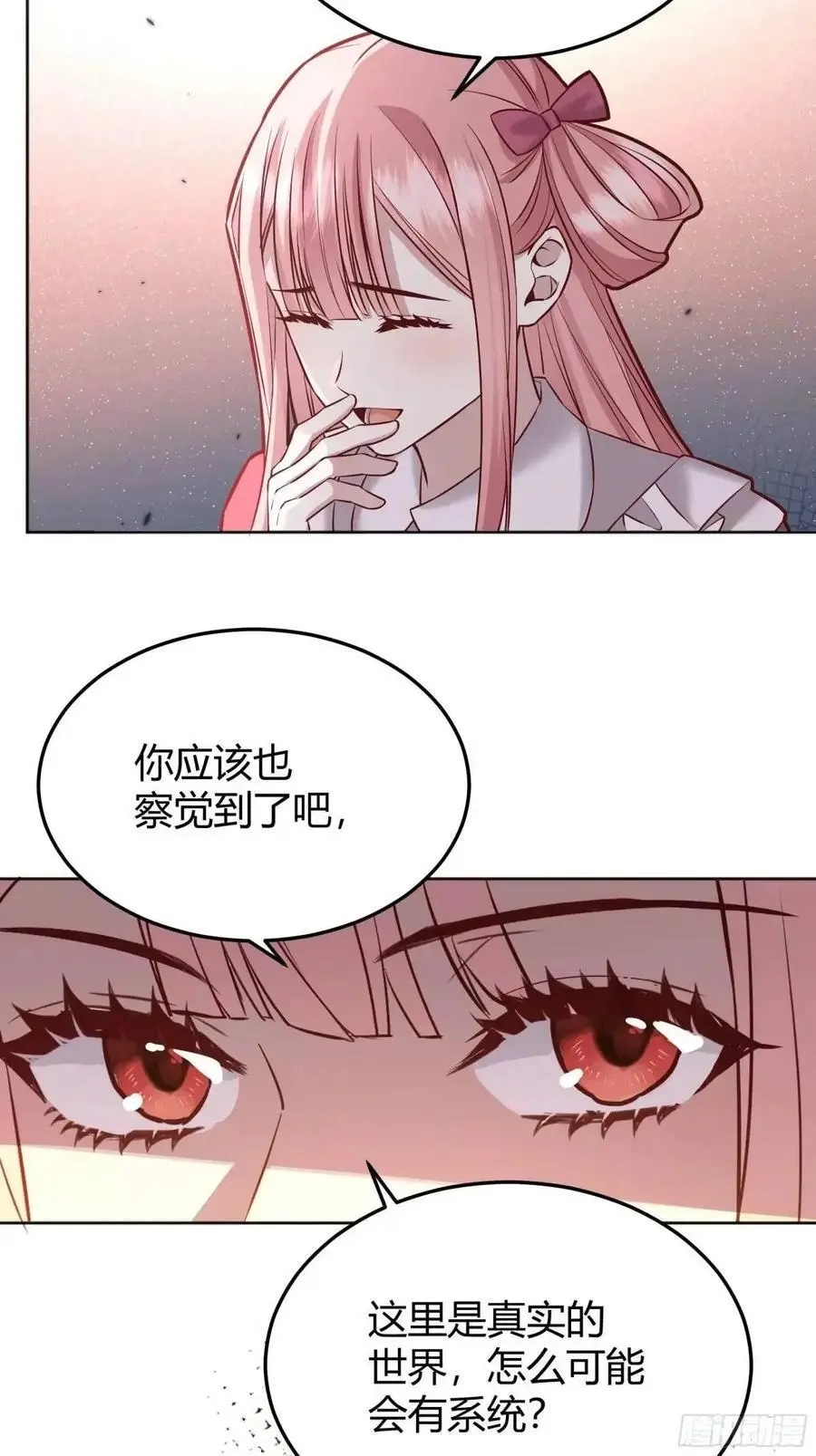 087剧本杀14