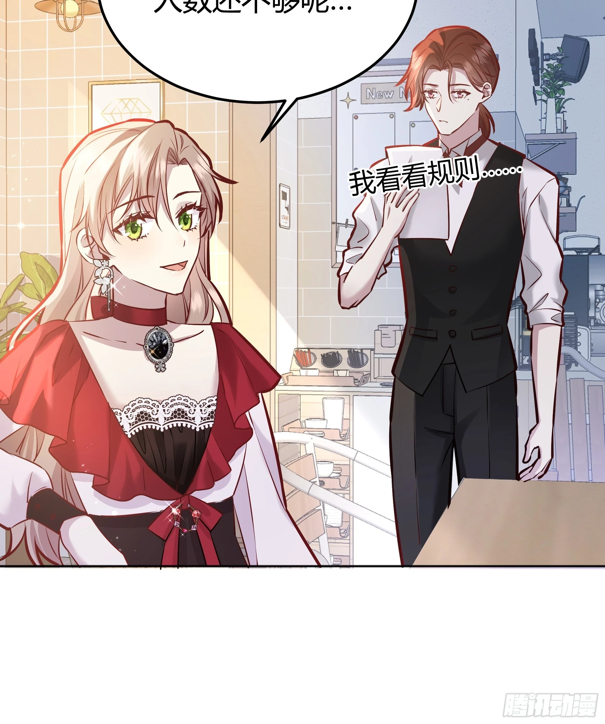 051开张大吉48