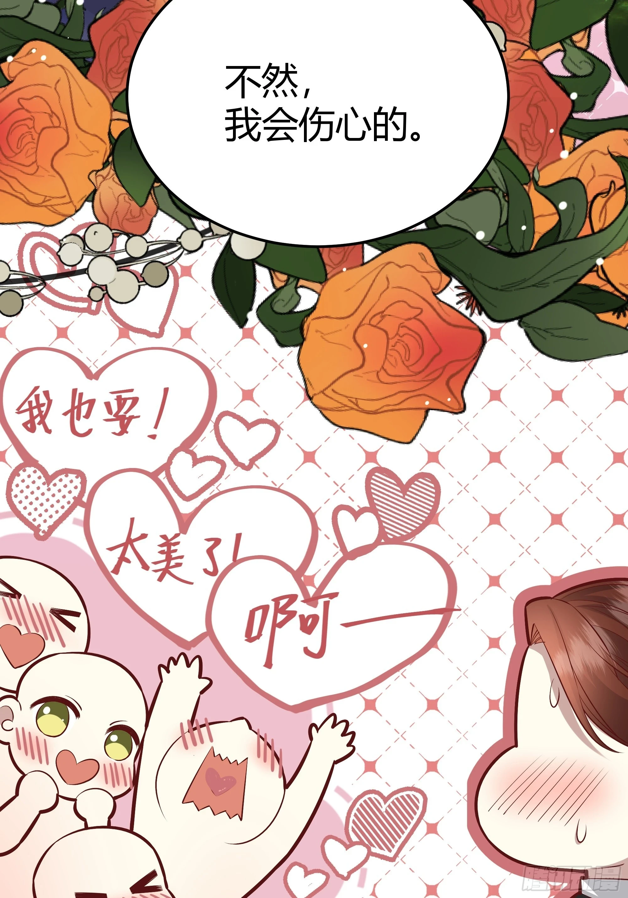 051开张大吉9