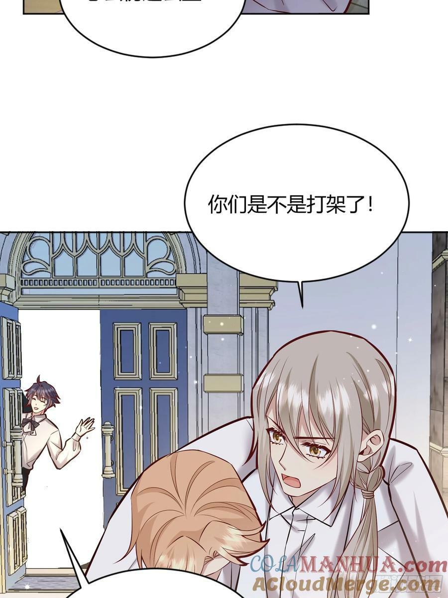 066找麻烦51
