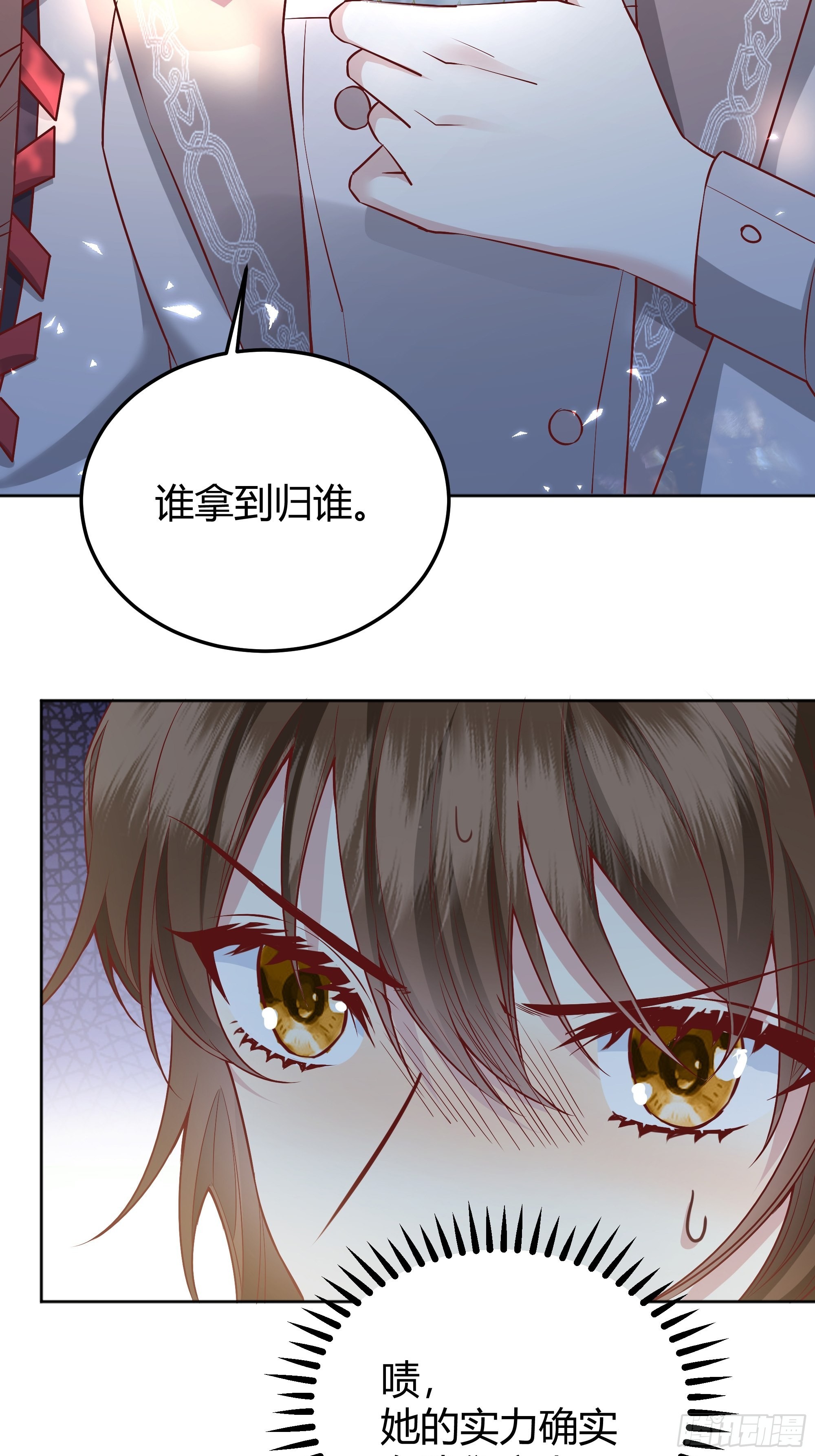 020道歉35