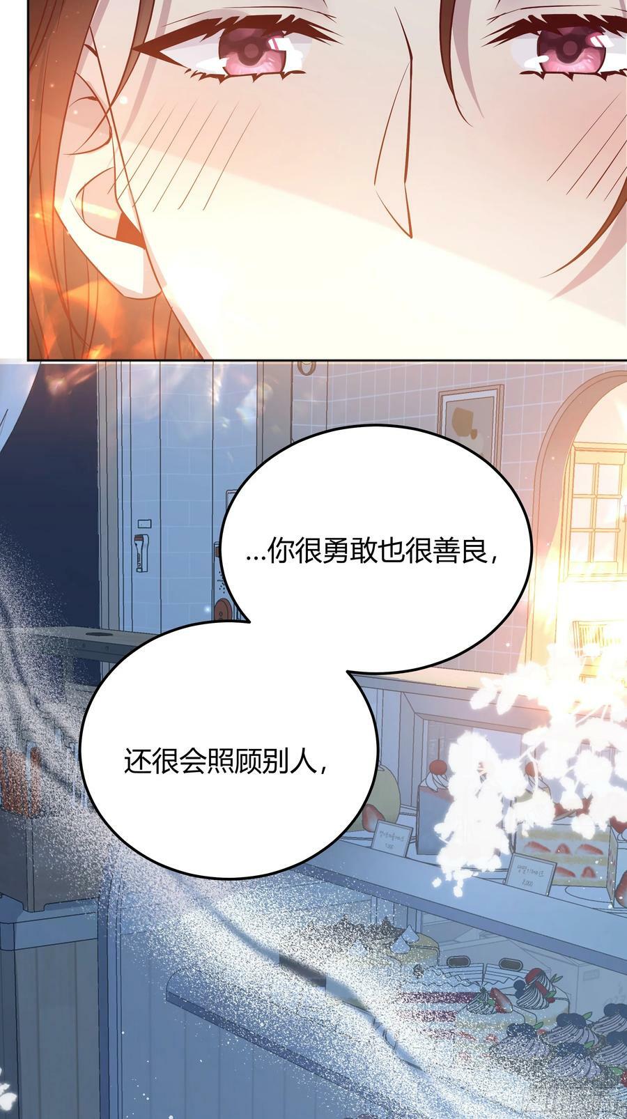 054你被骗了17