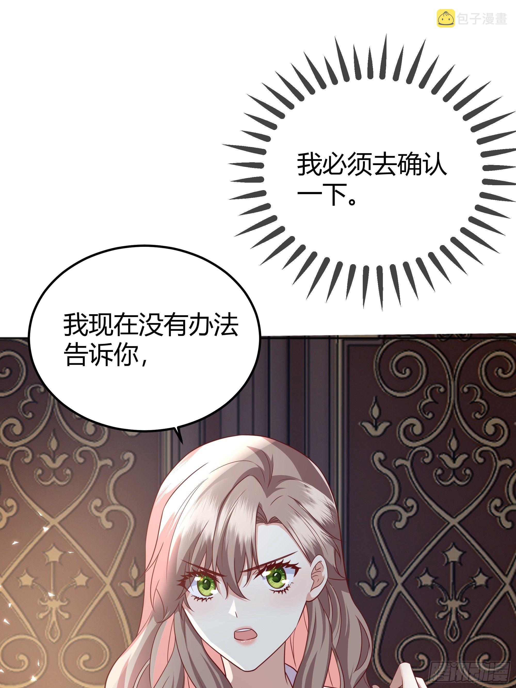 016别再让我看到你29